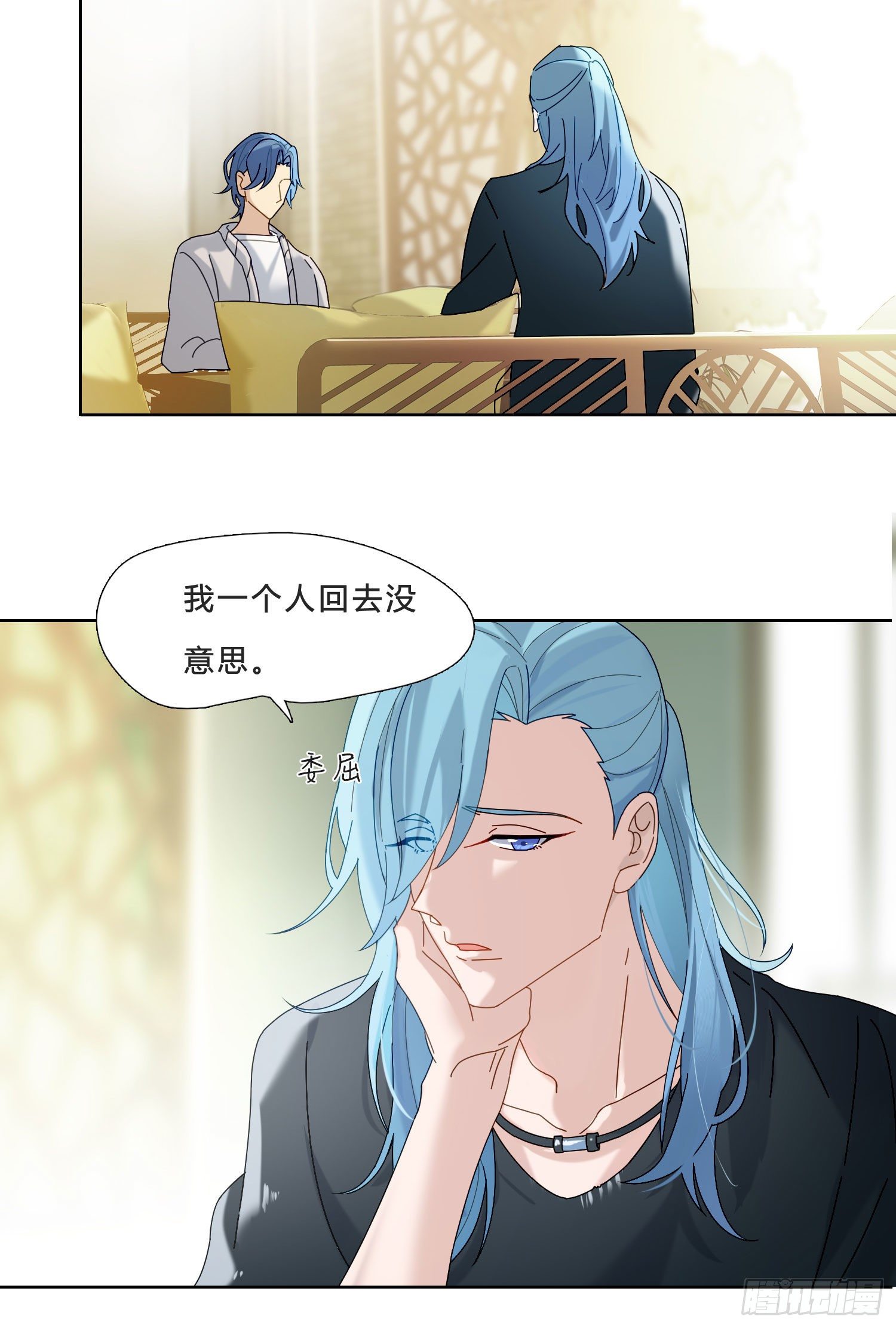 第28话 暴风雨的前夕-第30话