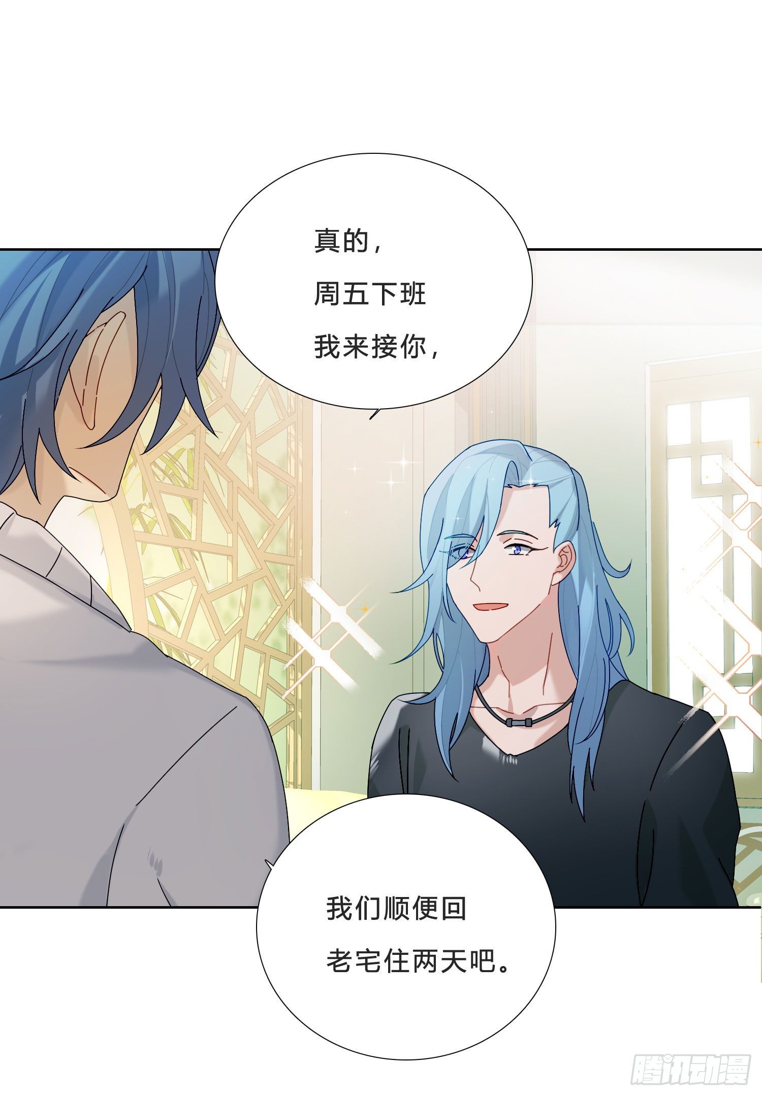 第28话 暴风雨的前夕-第30话