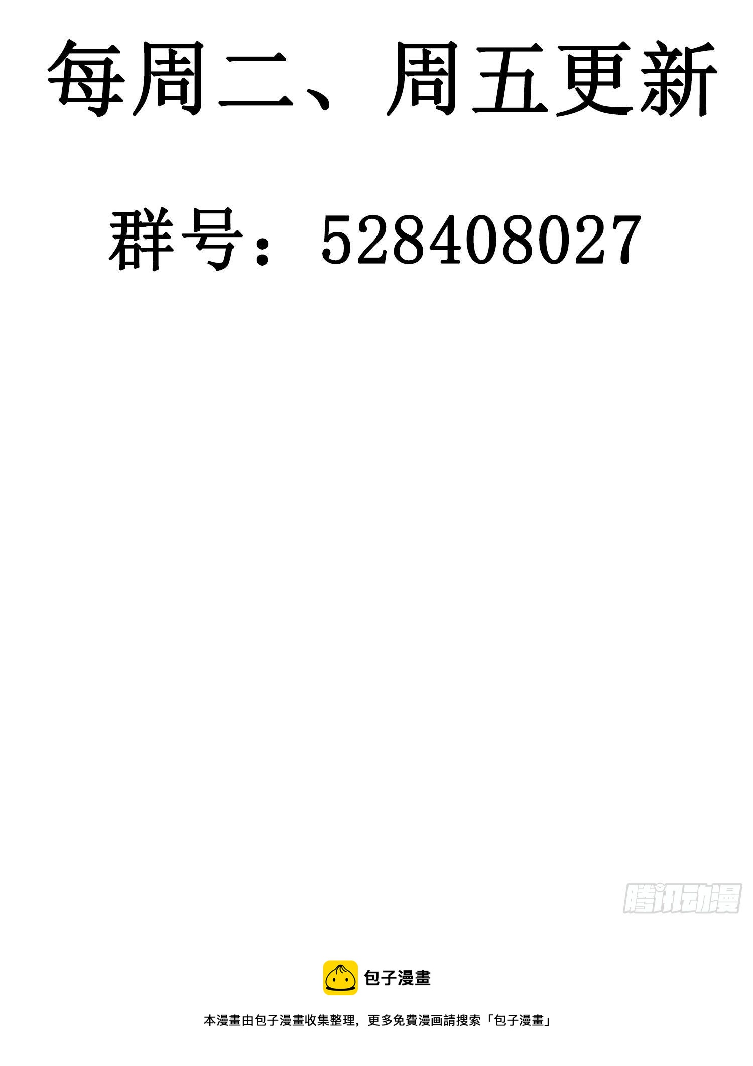 第28话 暴风雨的前夕-第30话