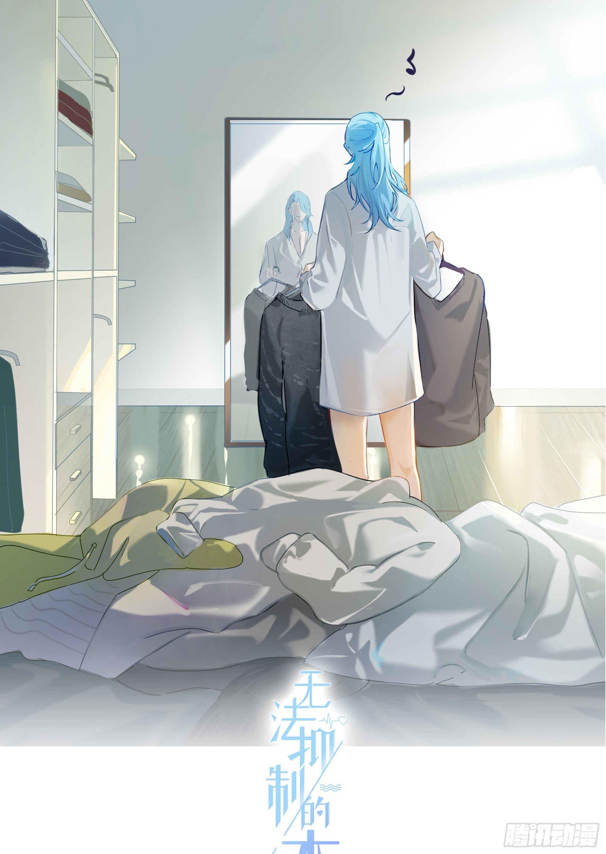 第28话 暴风雨的前夕-第30话