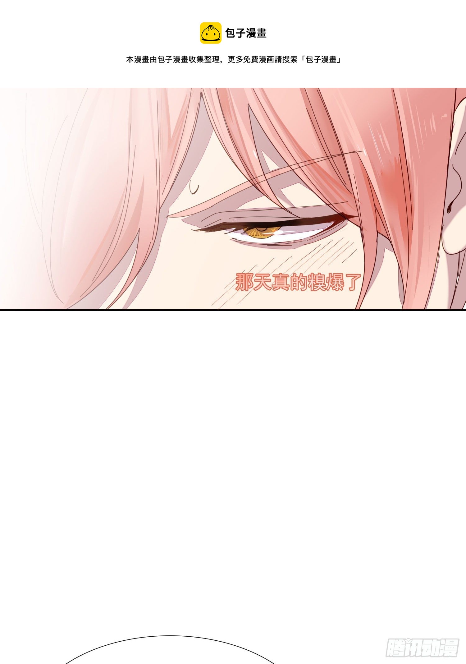 第2话 消失的男医生-第4话