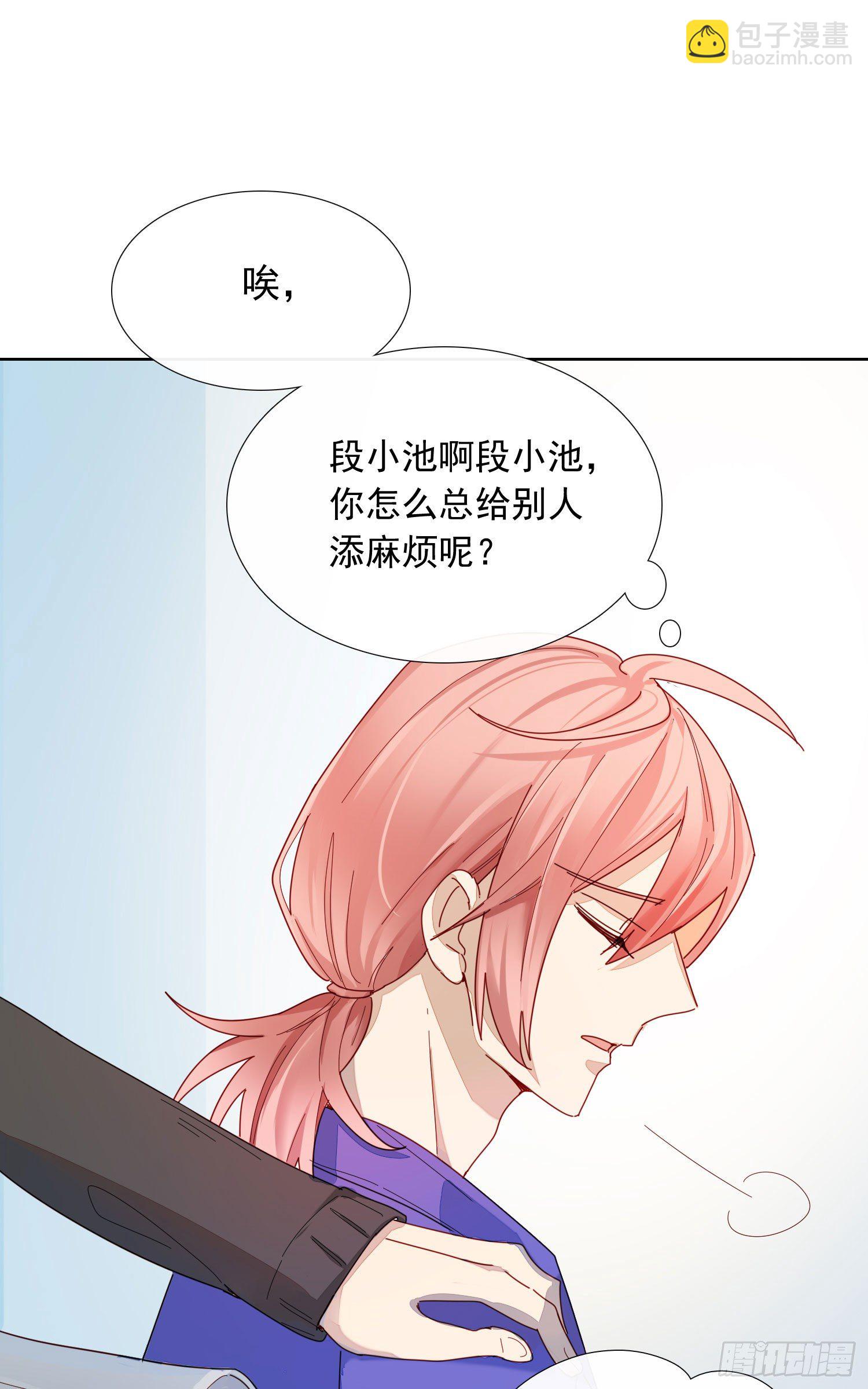 第2话 消失的男医生-第4话