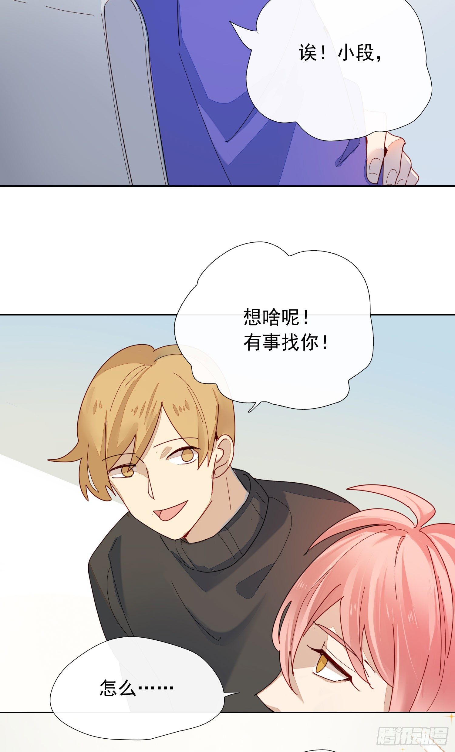 第2话 消失的男医生-第4话