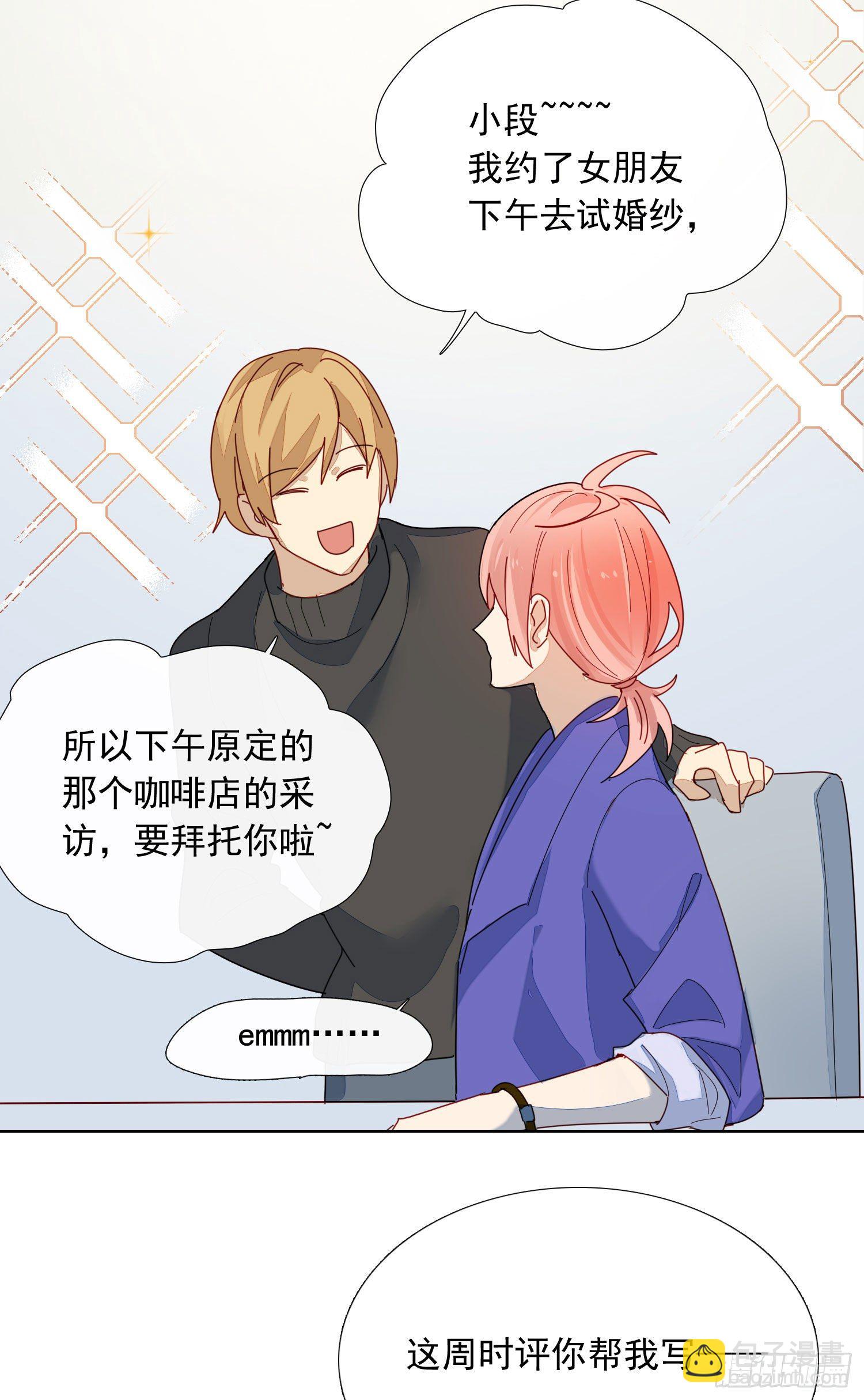 第2话 消失的男医生-第4话