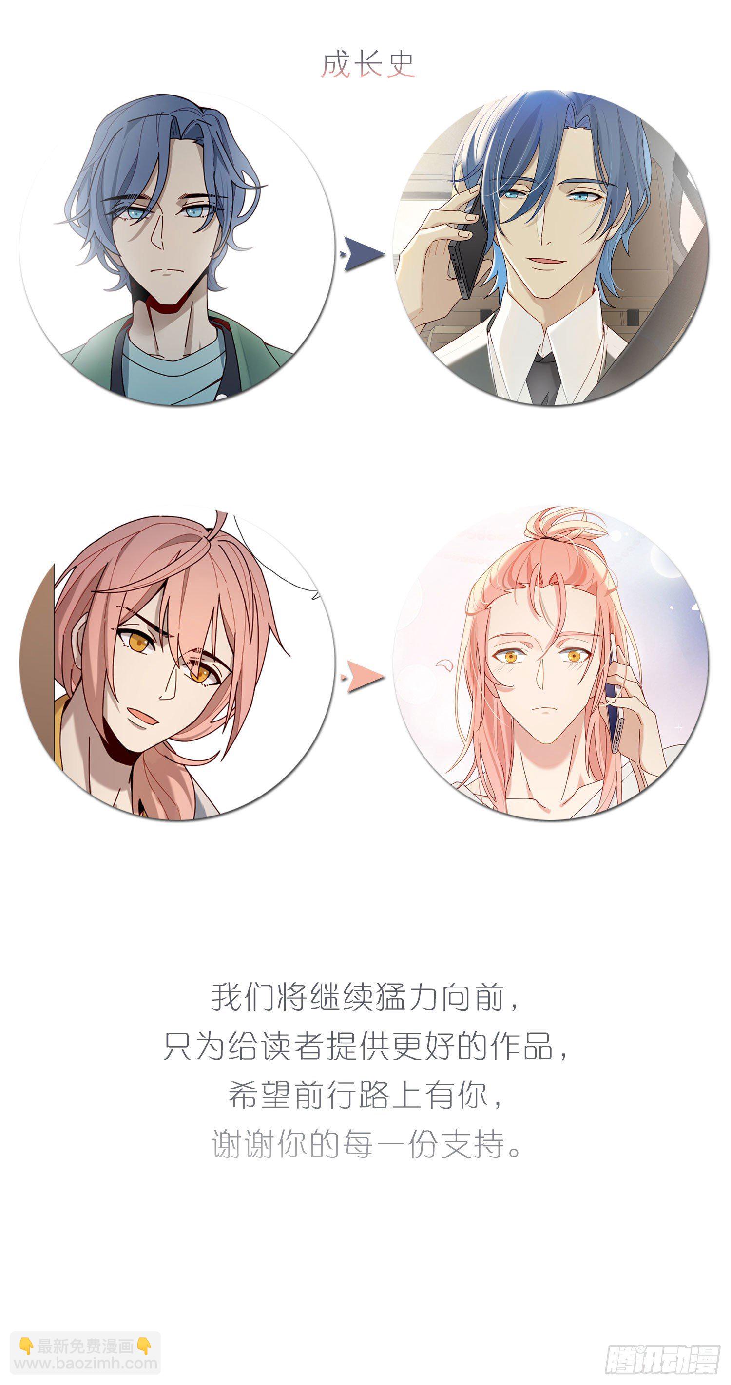 第2话 消失的男医生-第4话