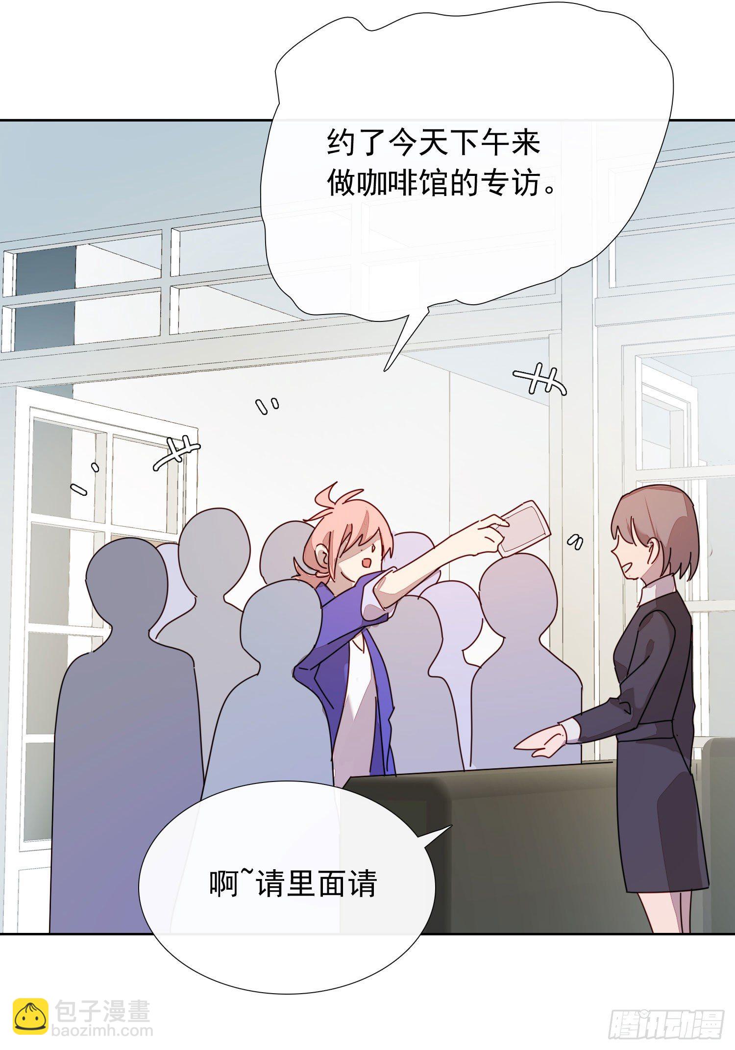 第2话 消失的男医生-第4话