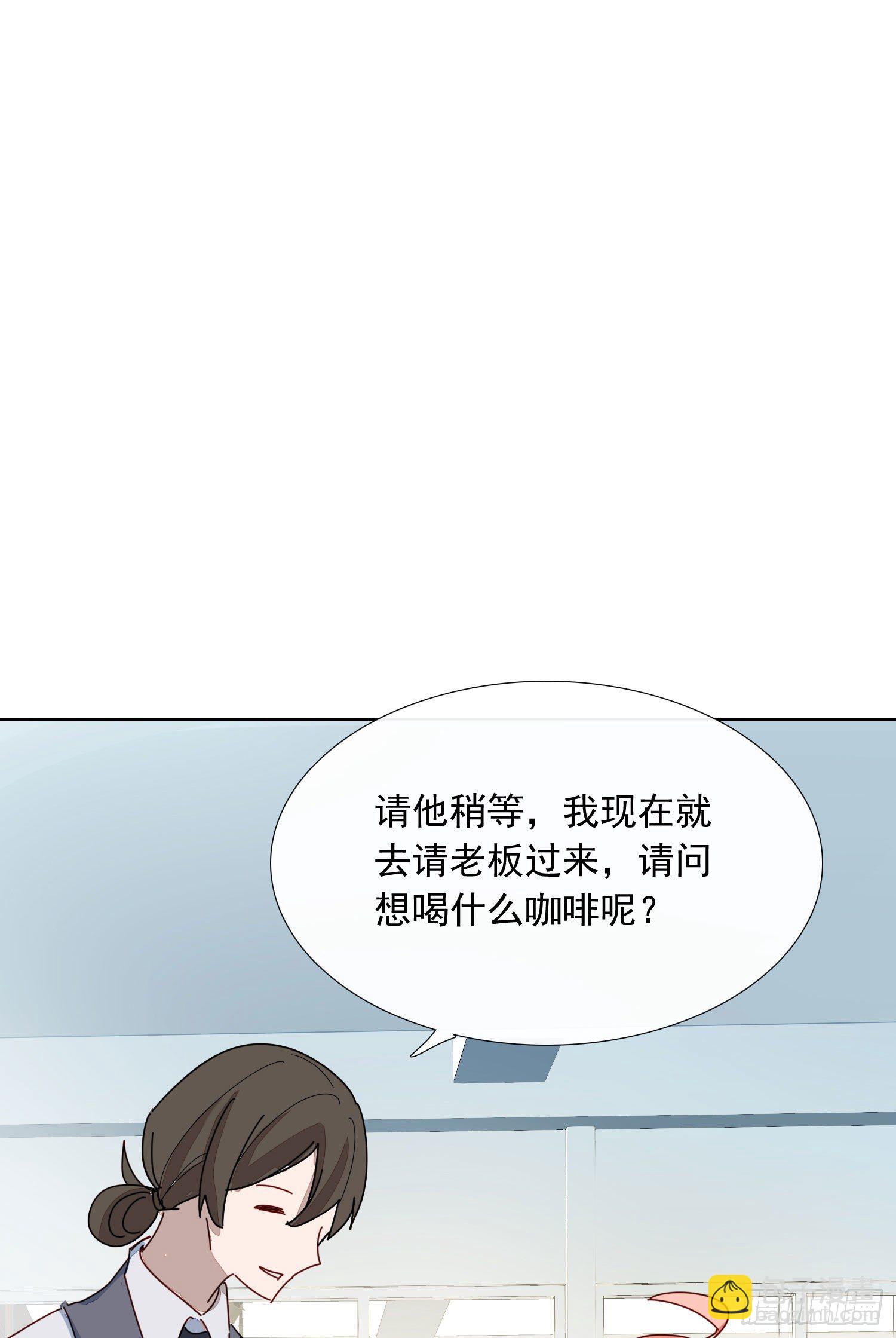 第2话 消失的男医生-第4话