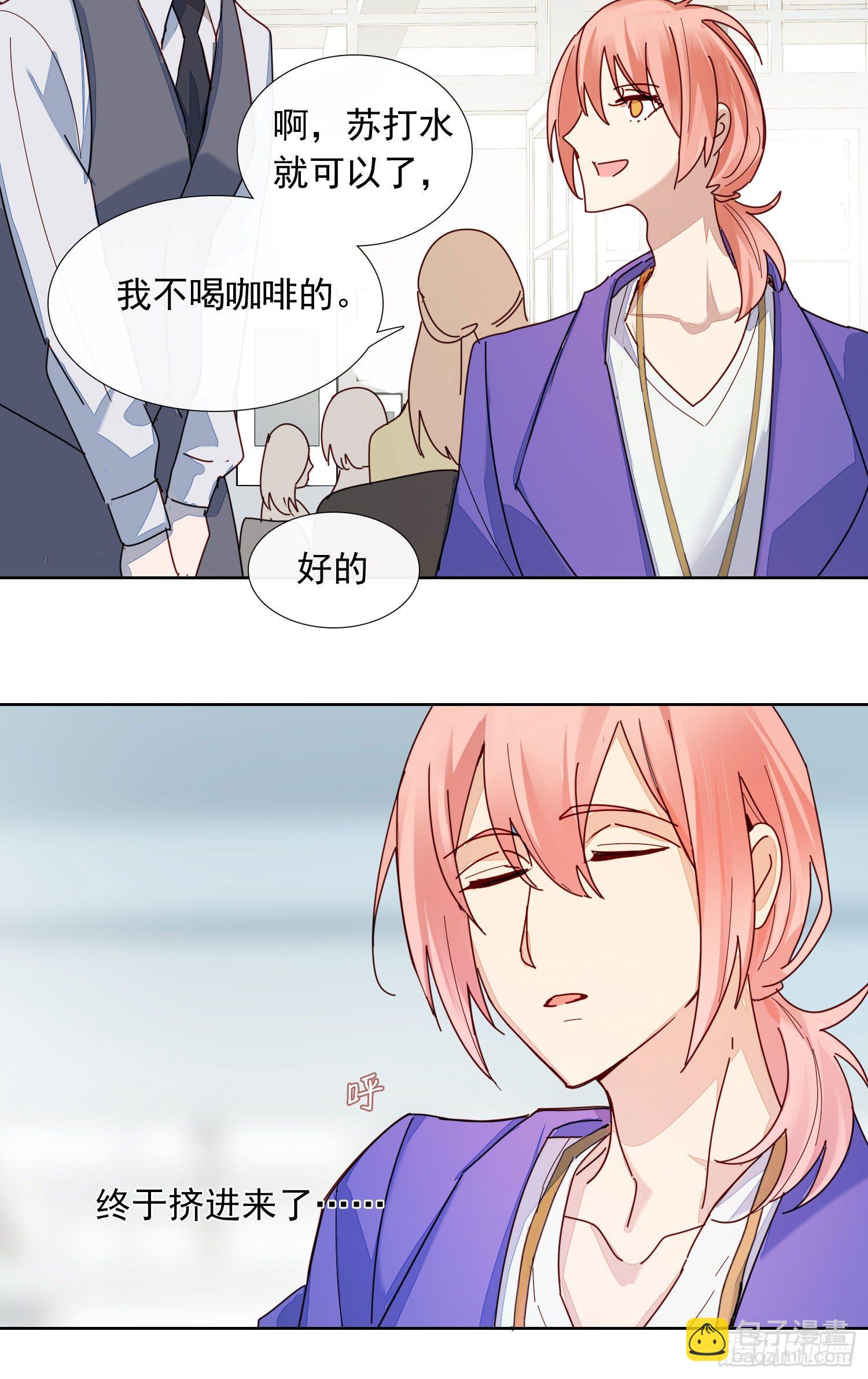 第2话 消失的男医生-第4话