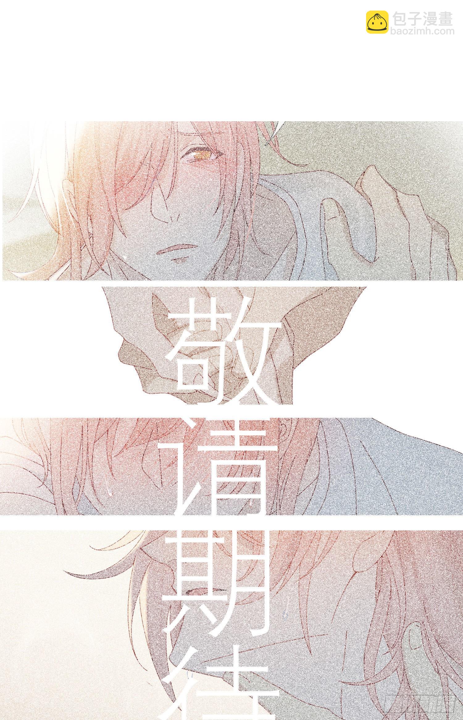 第2话 消失的男医生-第4话