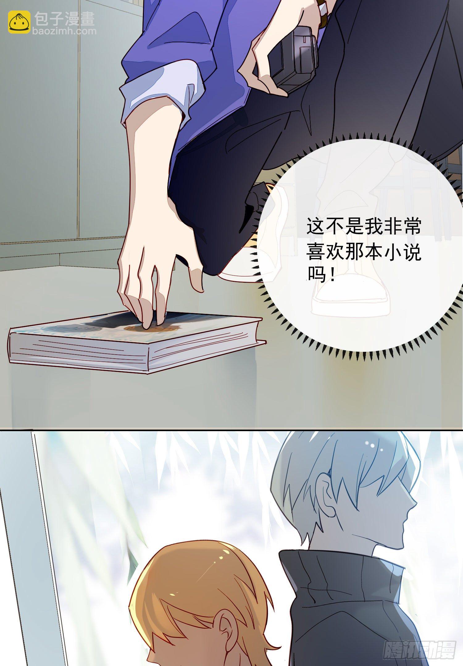 第2话 消失的男医生-第4话