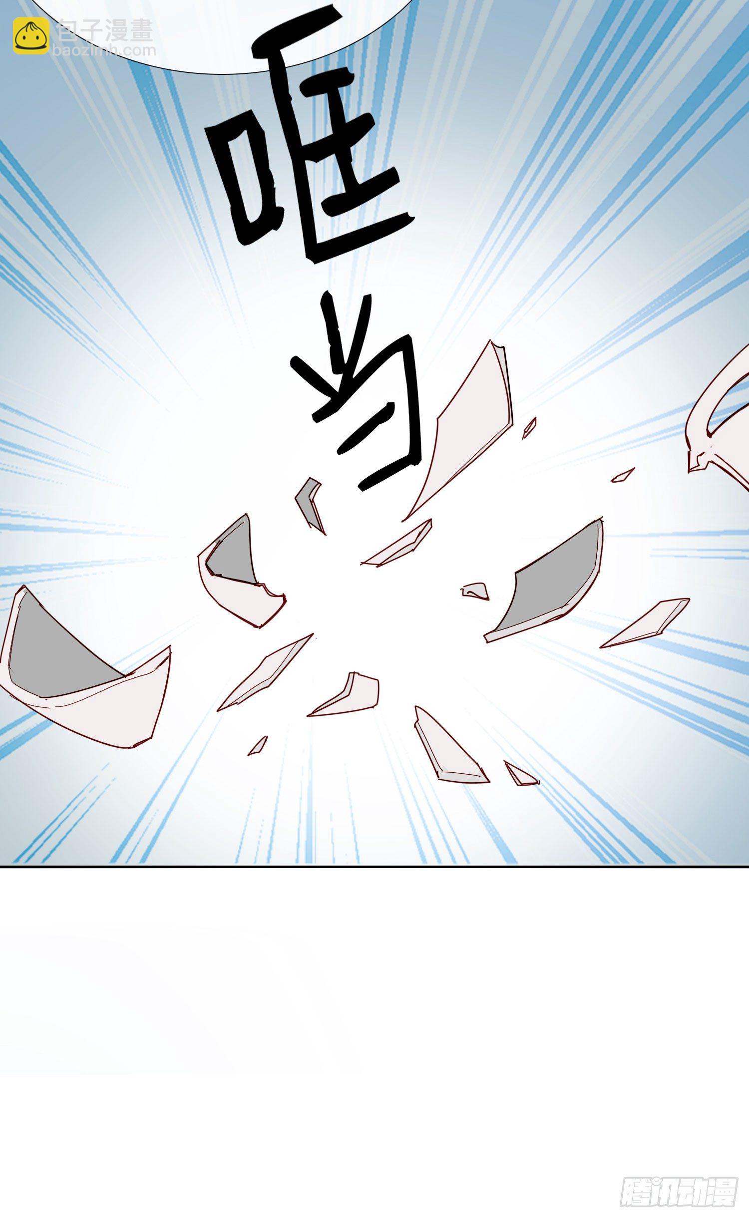 第2话 消失的男医生-第4话