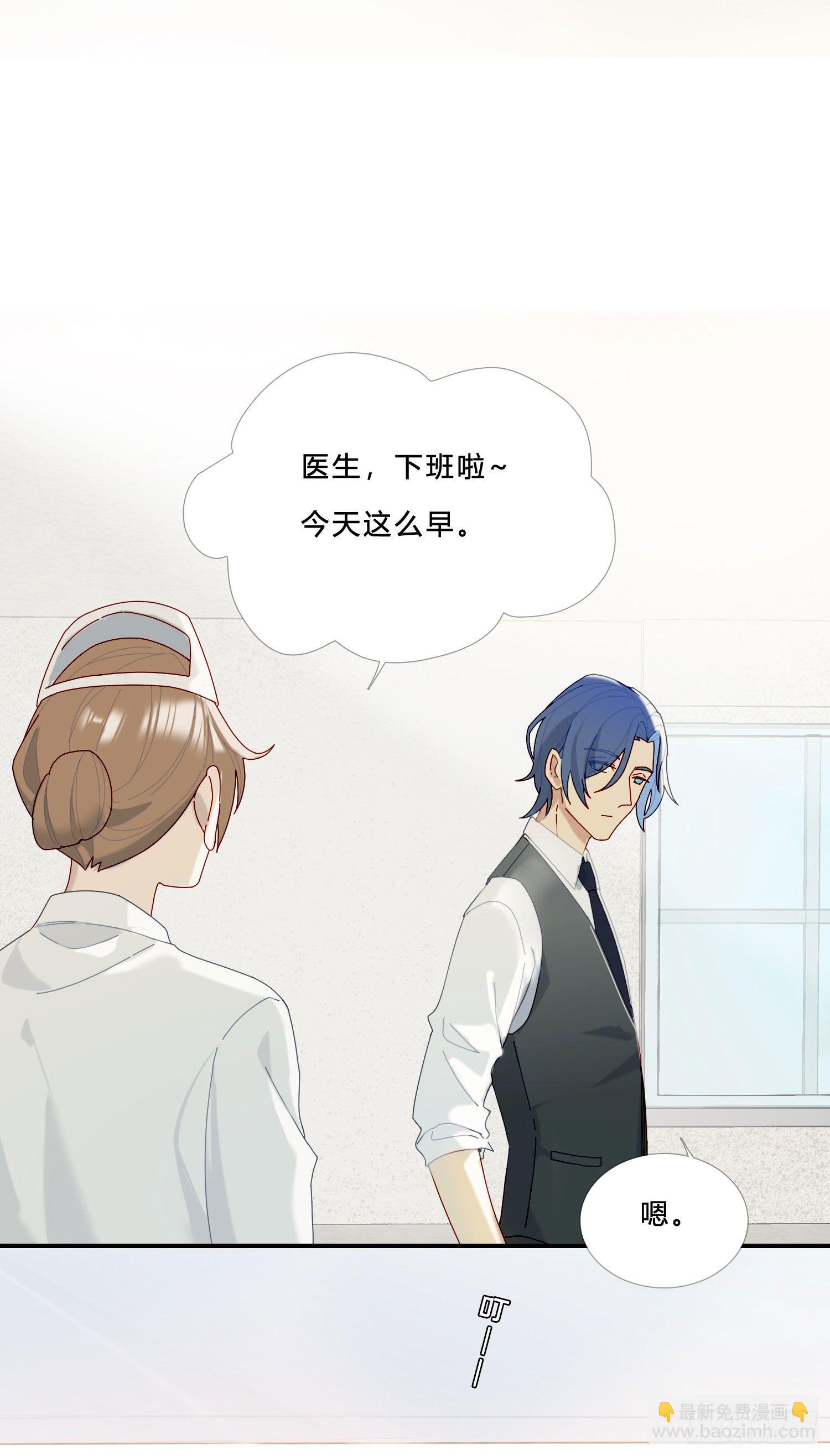 第30话 微妙的变化-第32话