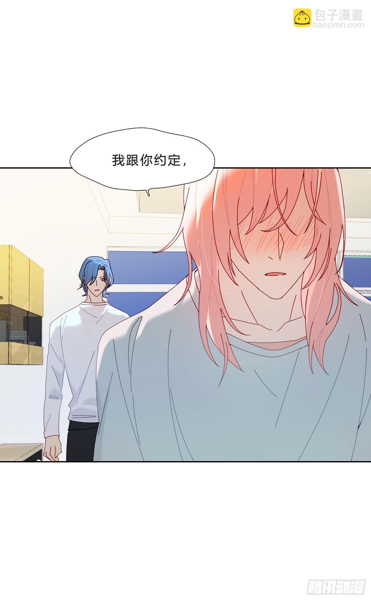 第30话 微妙的变化-第32话