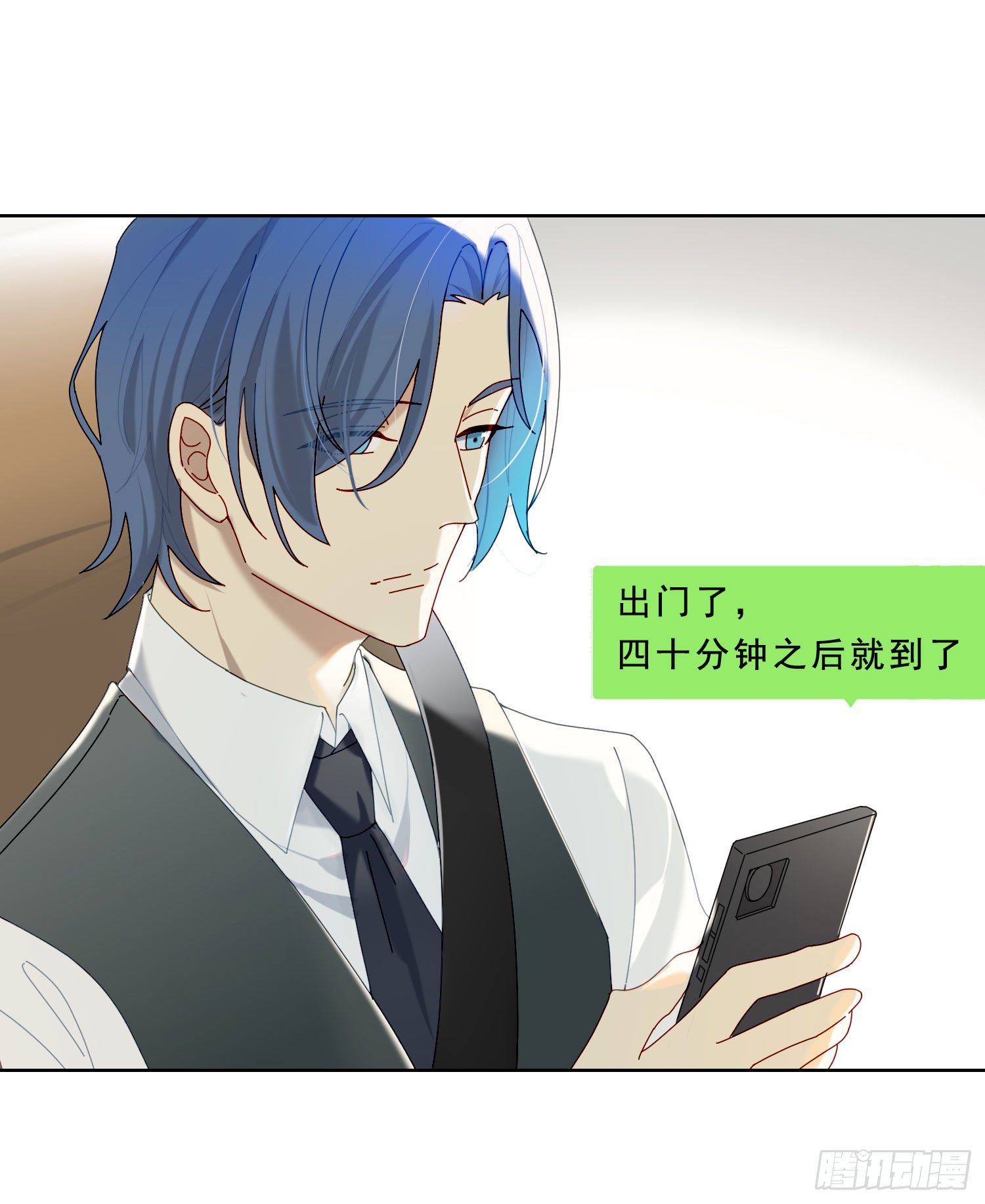 第30话 微妙的变化-第32话