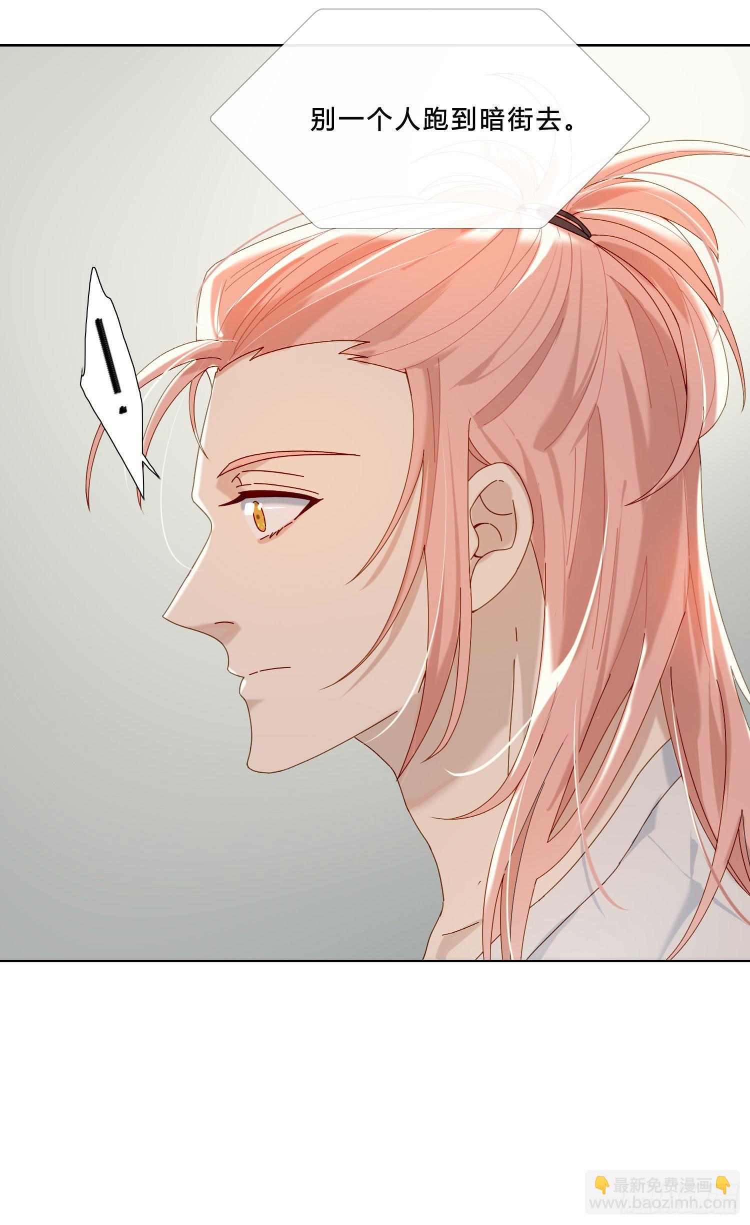 第30话 微妙的变化-第32话