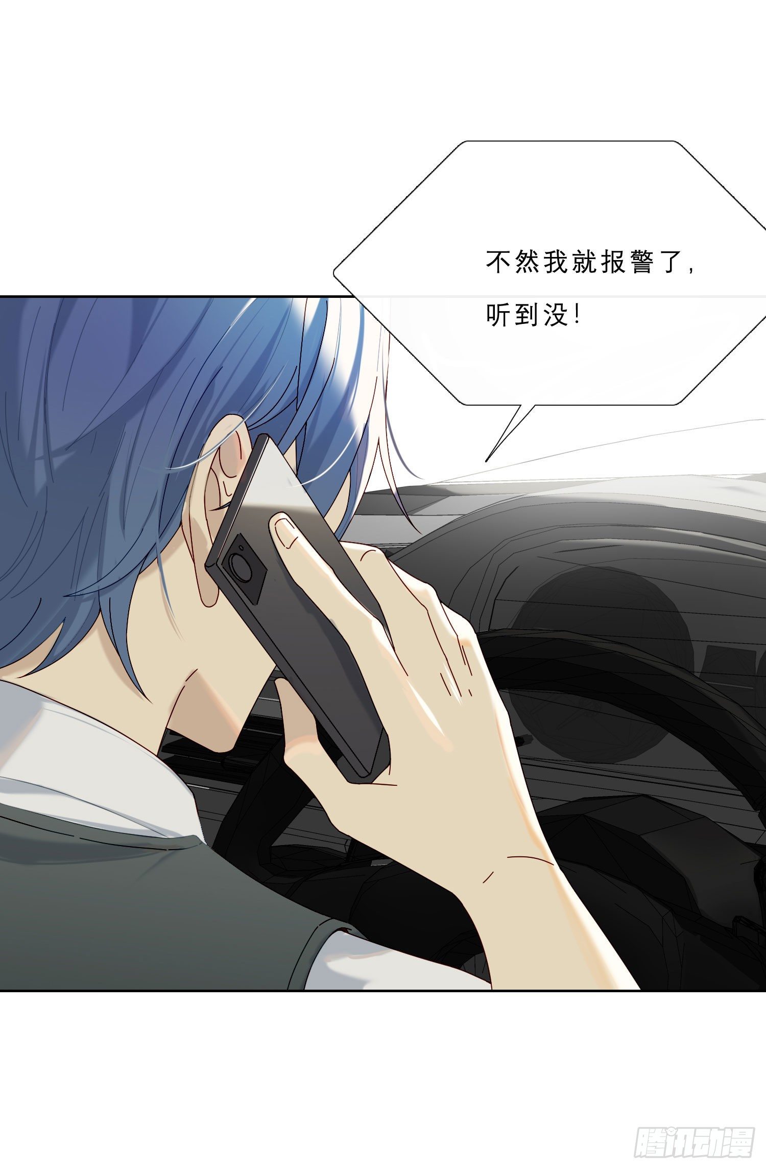 第30话 微妙的变化-第32话