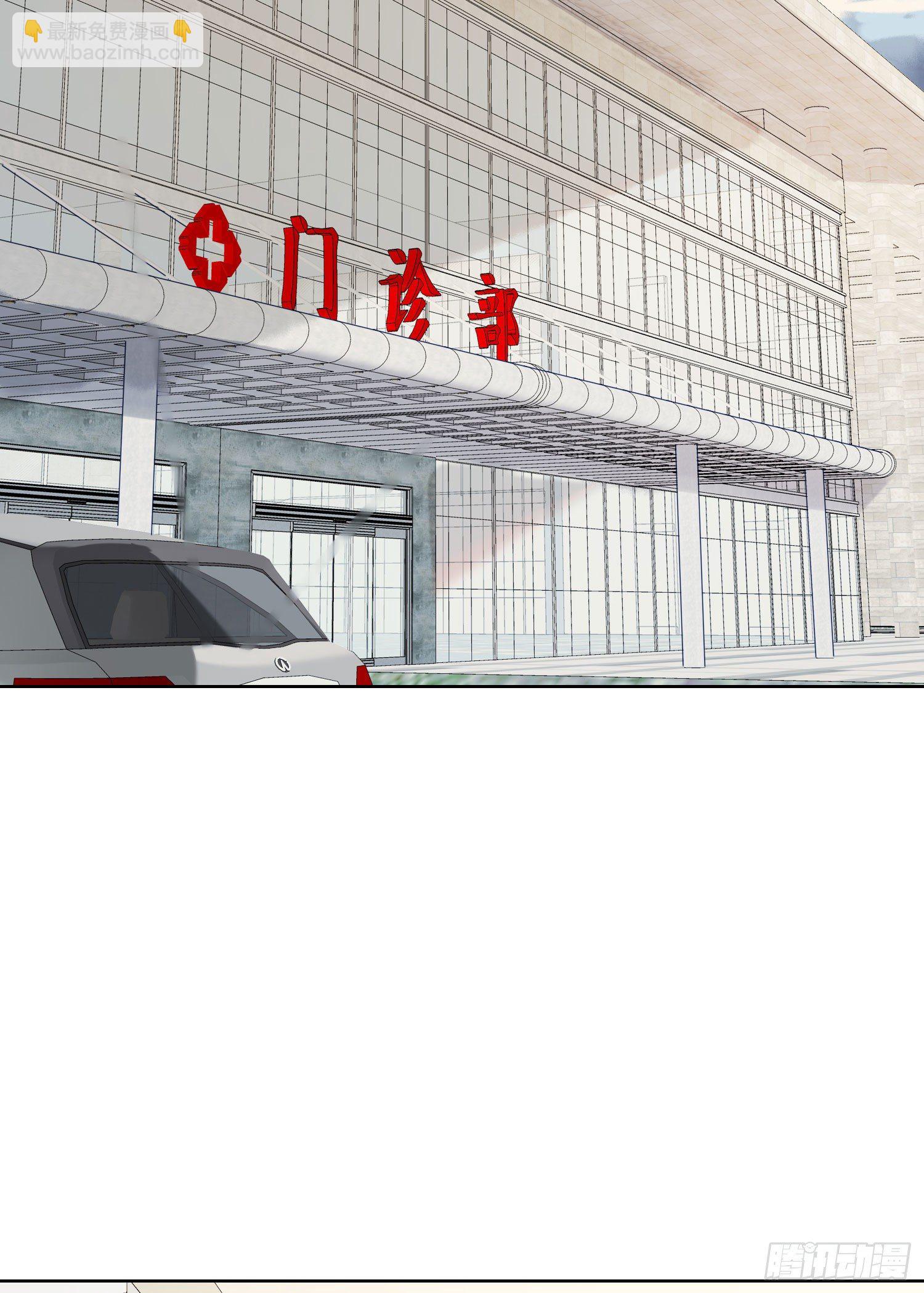 第30话 微妙的变化-第32话