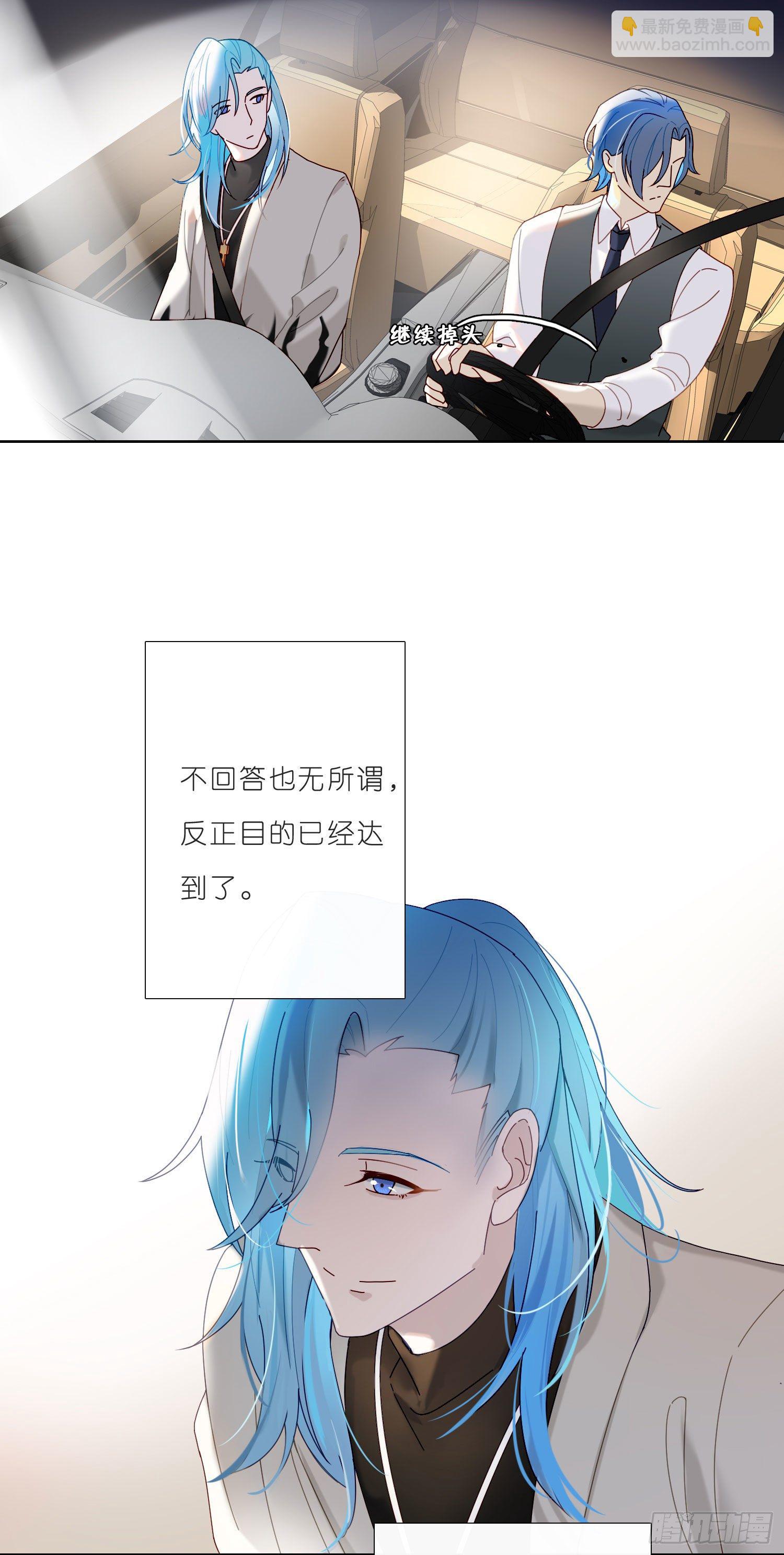 第32话 哥哥又回来了-第34话