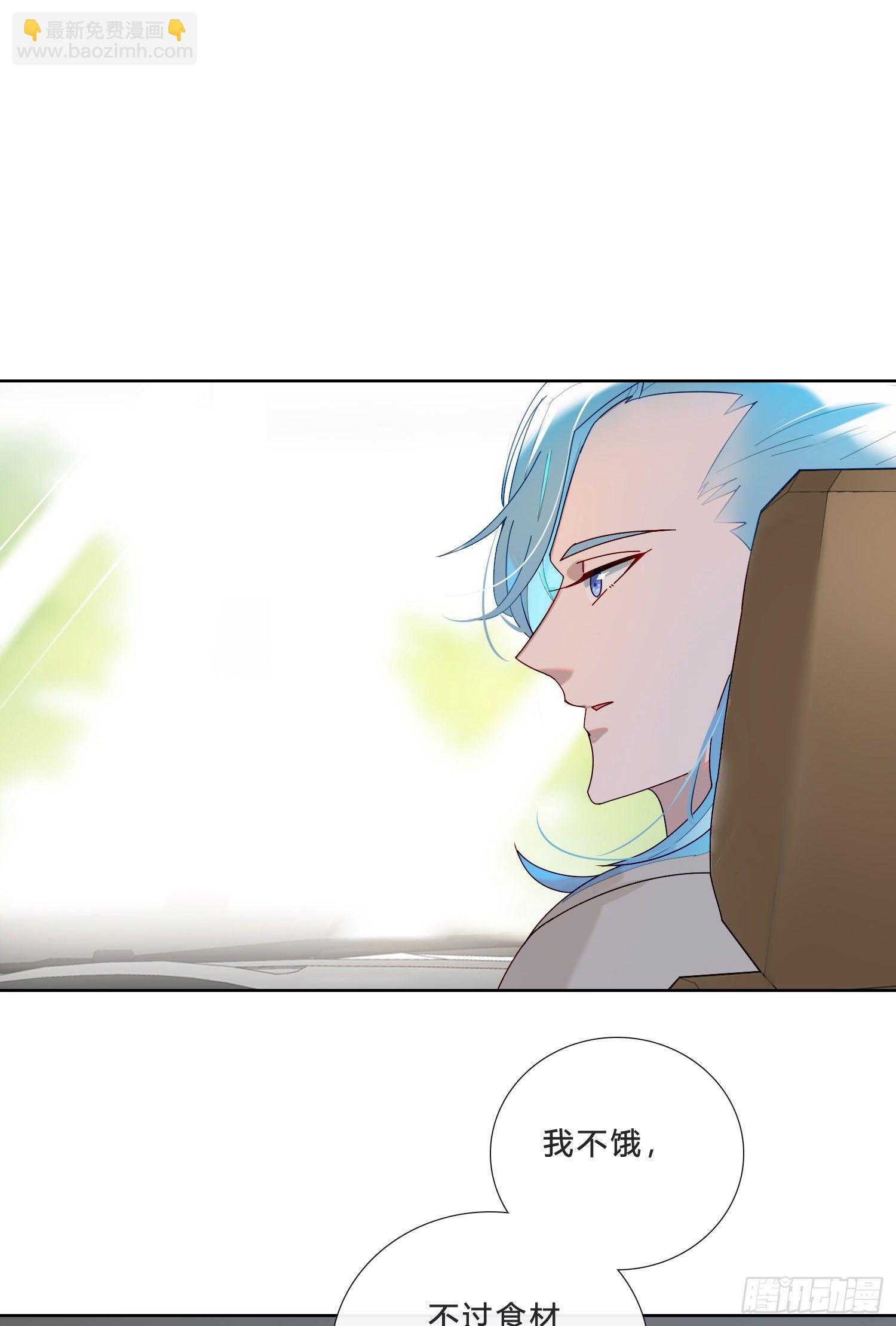 第32话 哥哥又回来了-第34话