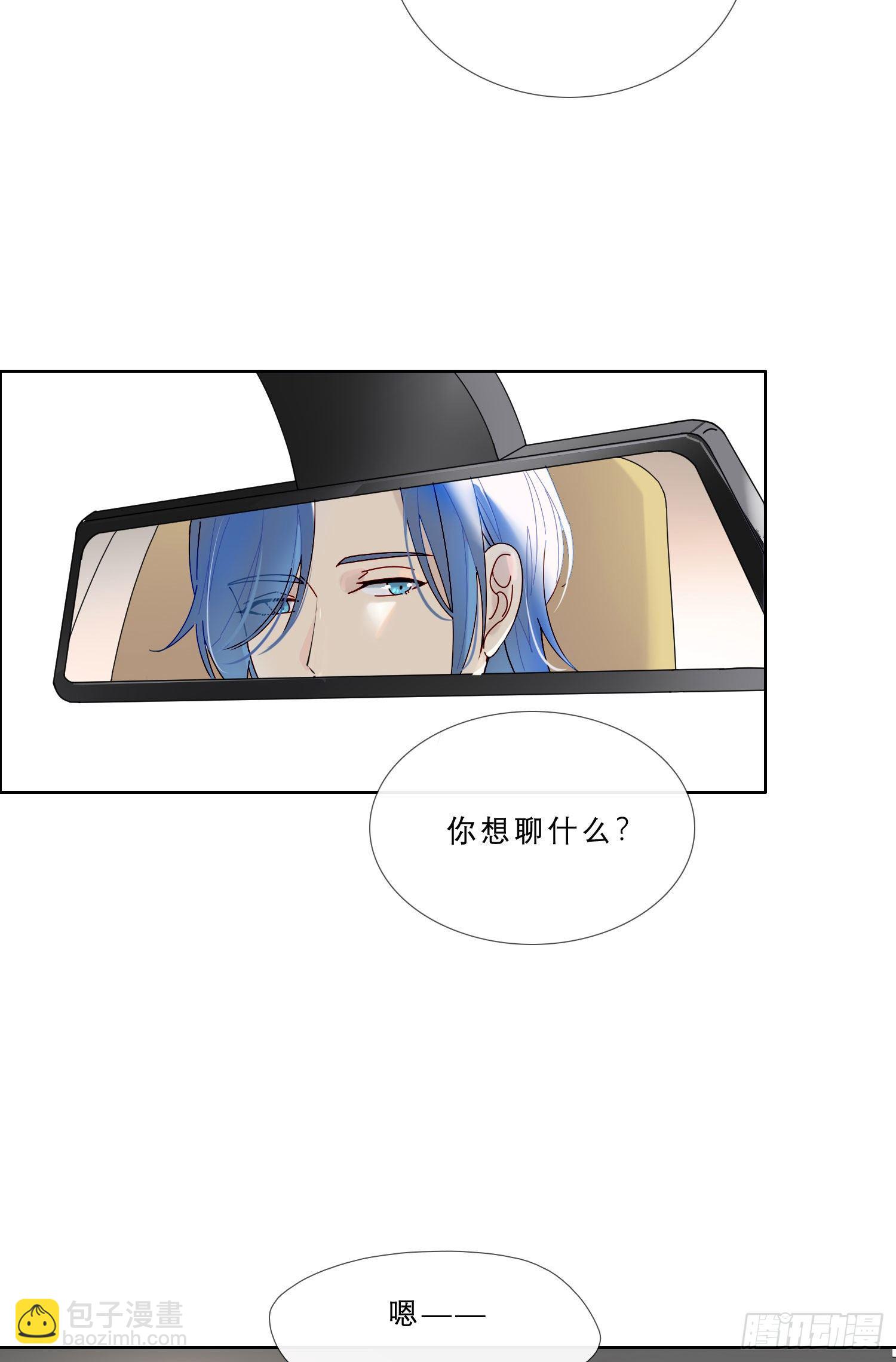 第32话 哥哥又回来了-第34话