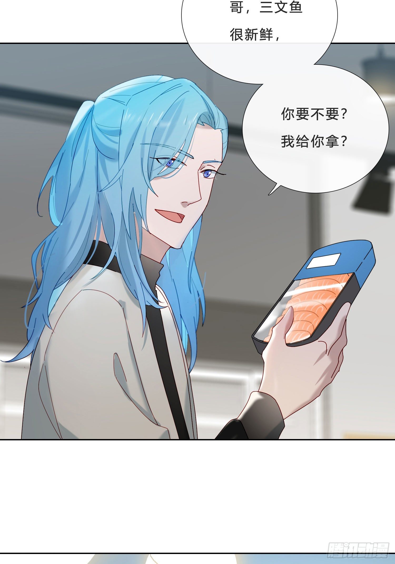 第32话 哥哥又回来了-第34话