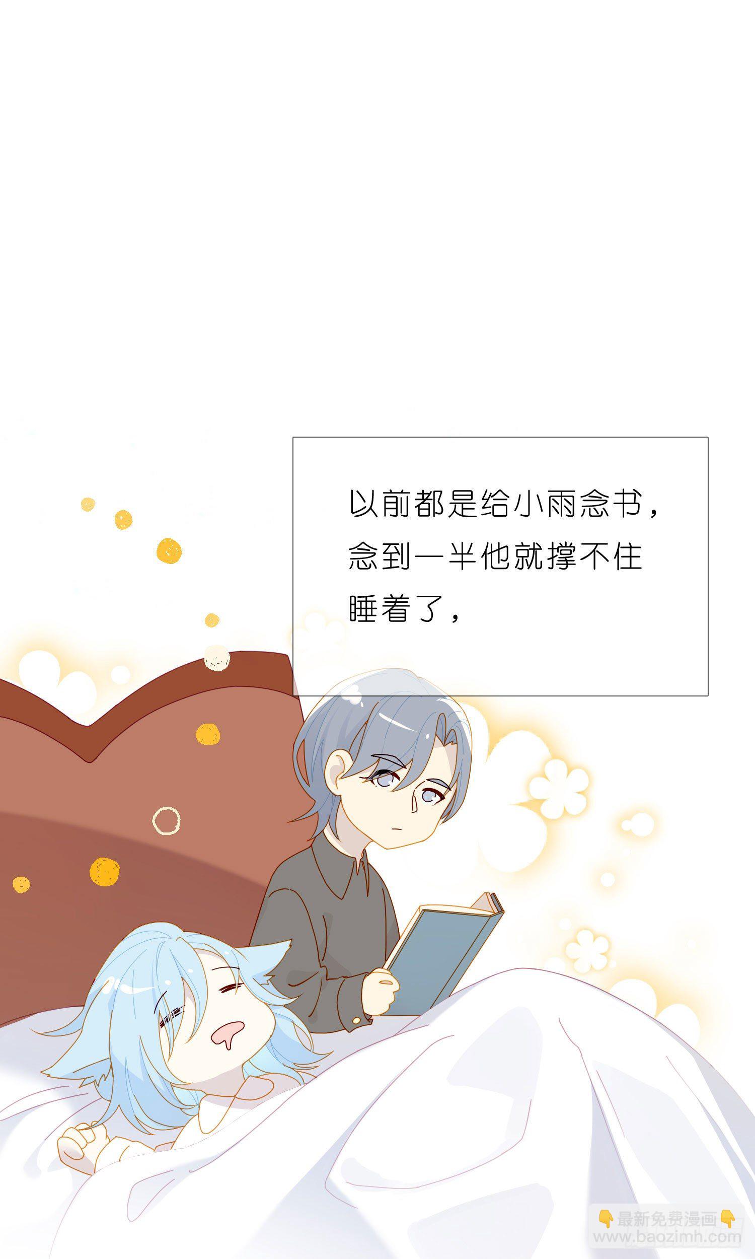 第36话 哥哥好香(1/2)-第38话