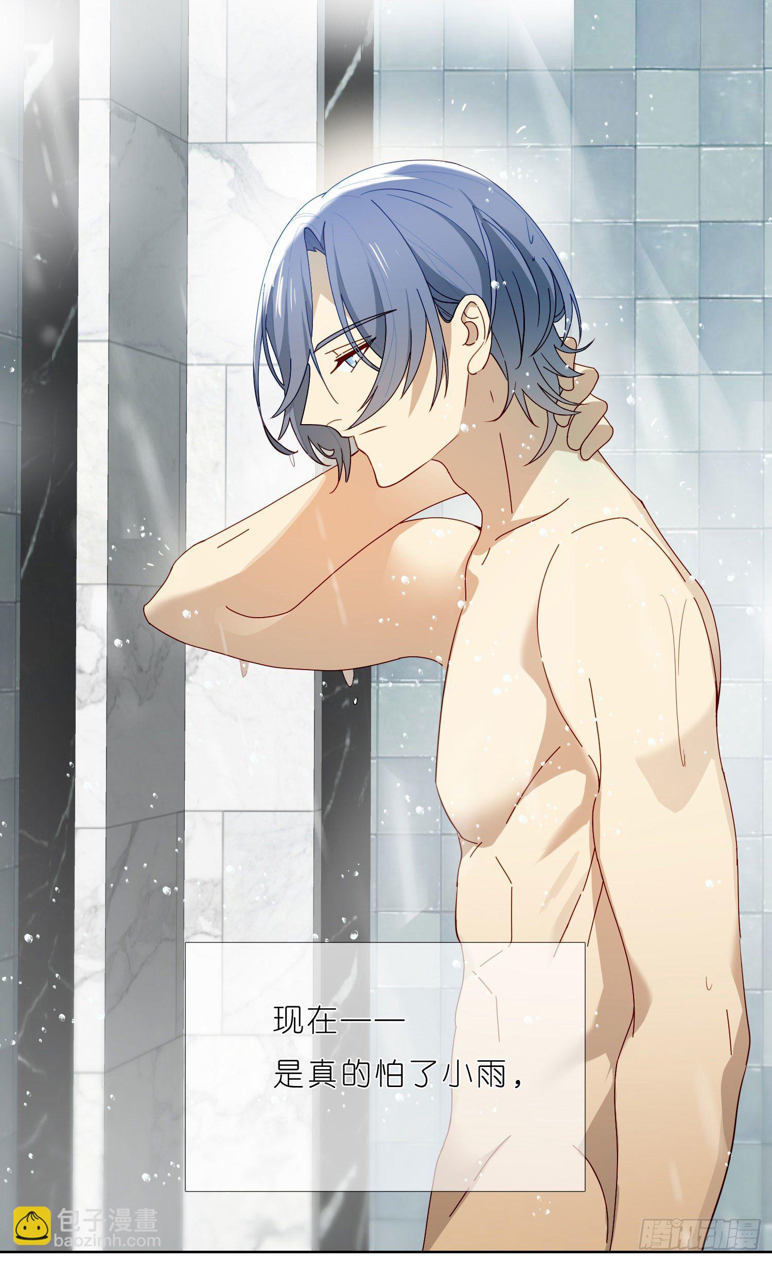 第36话 哥哥好香(1/2)-第38话