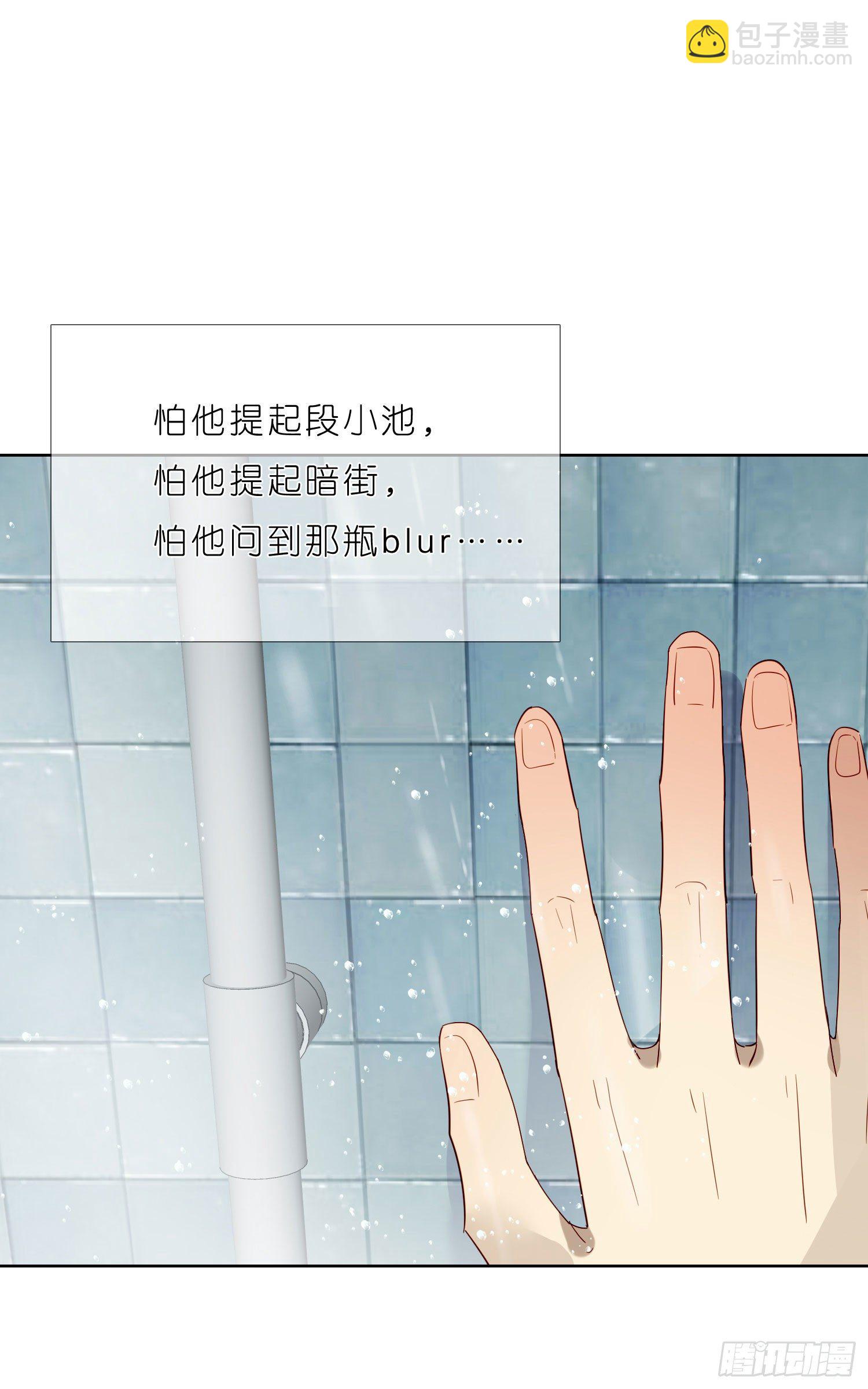 第36话 哥哥好香(1/2)-第38话