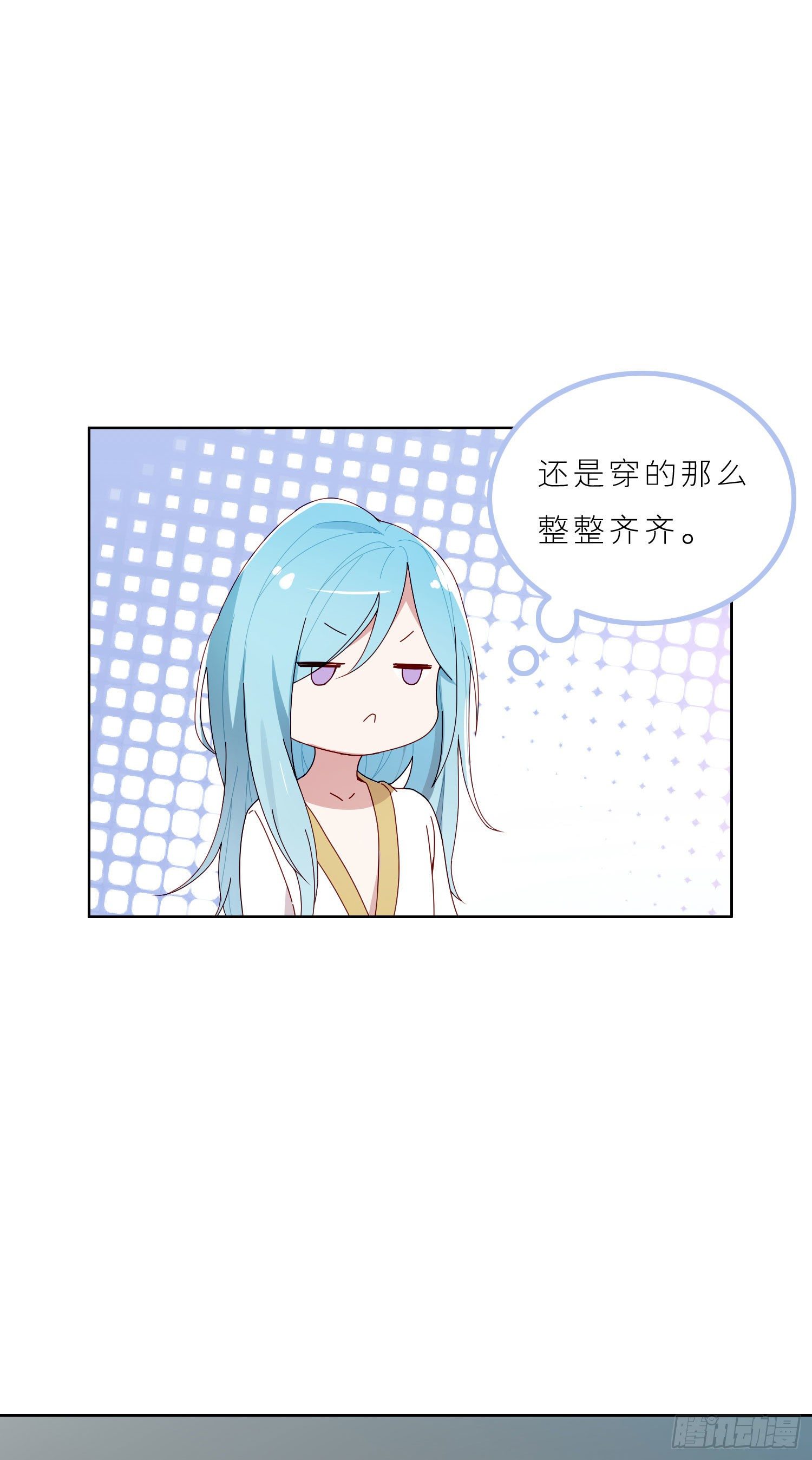 第36话 哥哥好香(1/2)-第38话