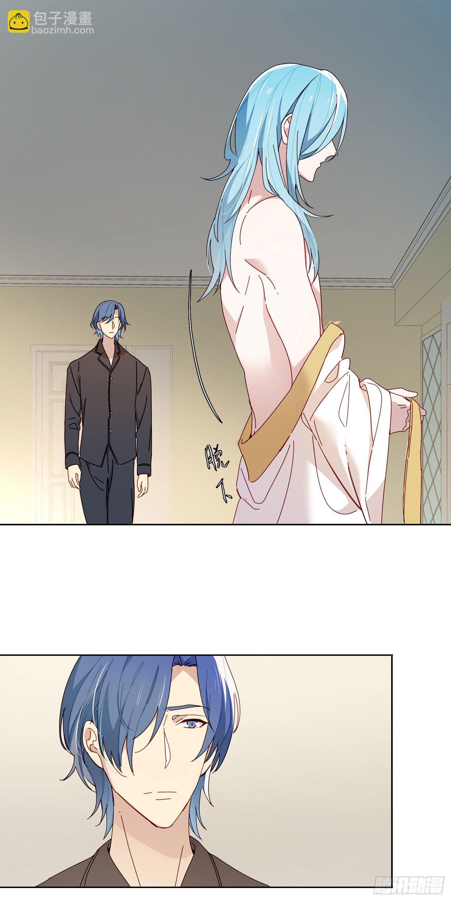 第36话 哥哥好香(1/2)-第38话