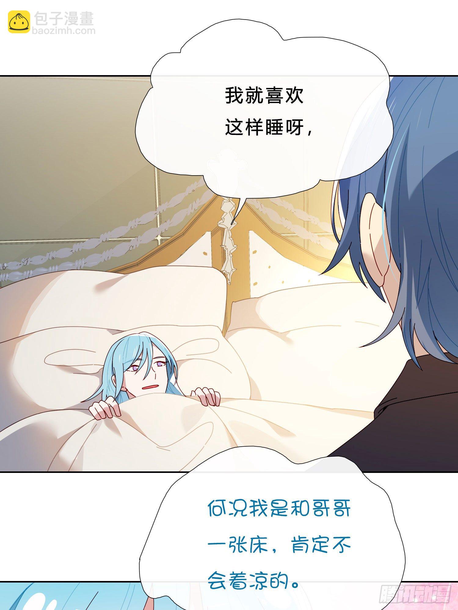 第36话 哥哥好香(1/2)-第38话