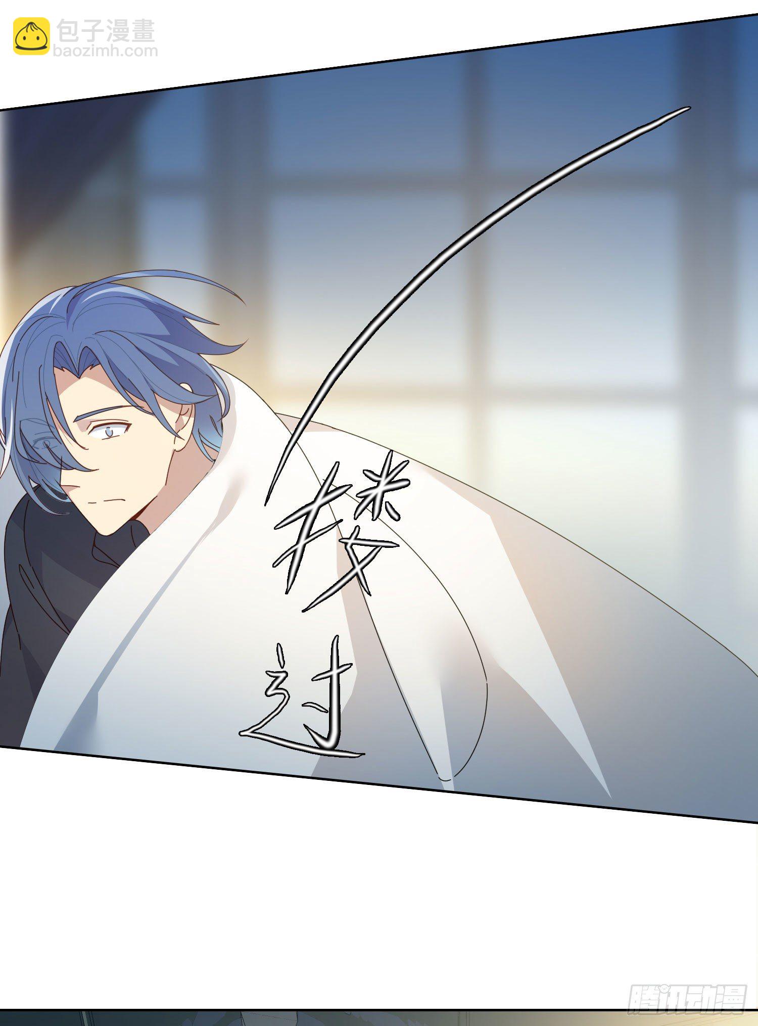 第36话 哥哥好香(1/2)-第38话