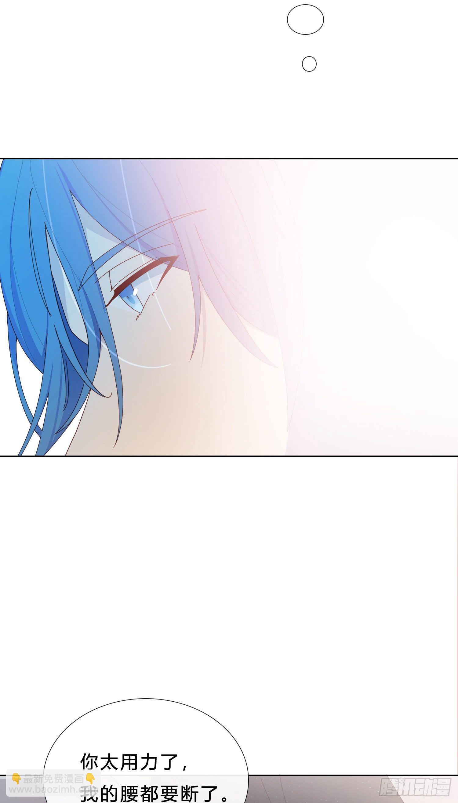 第36话 哥哥好香(1/2)-第38话