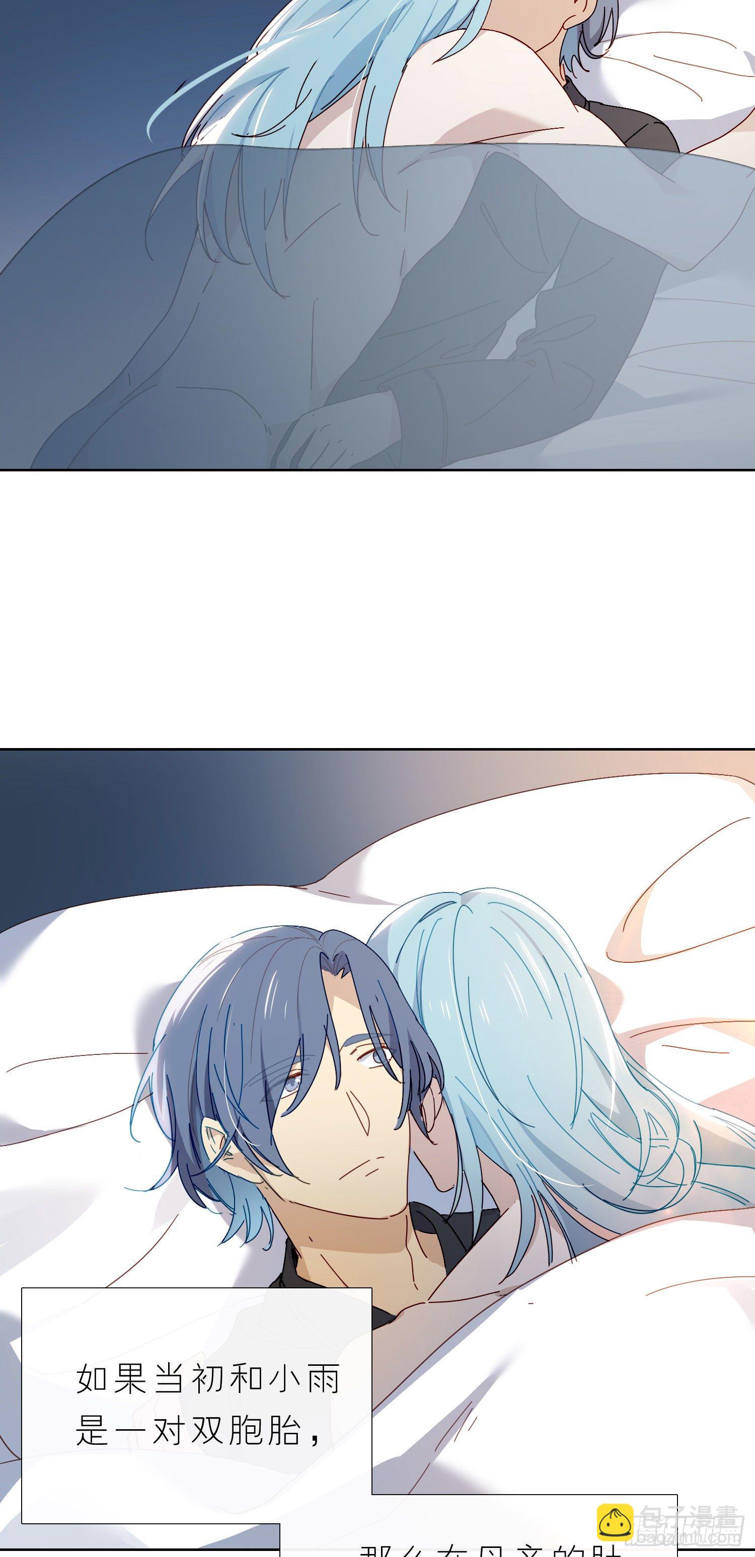 第36话 哥哥好香(1/2)-第38话