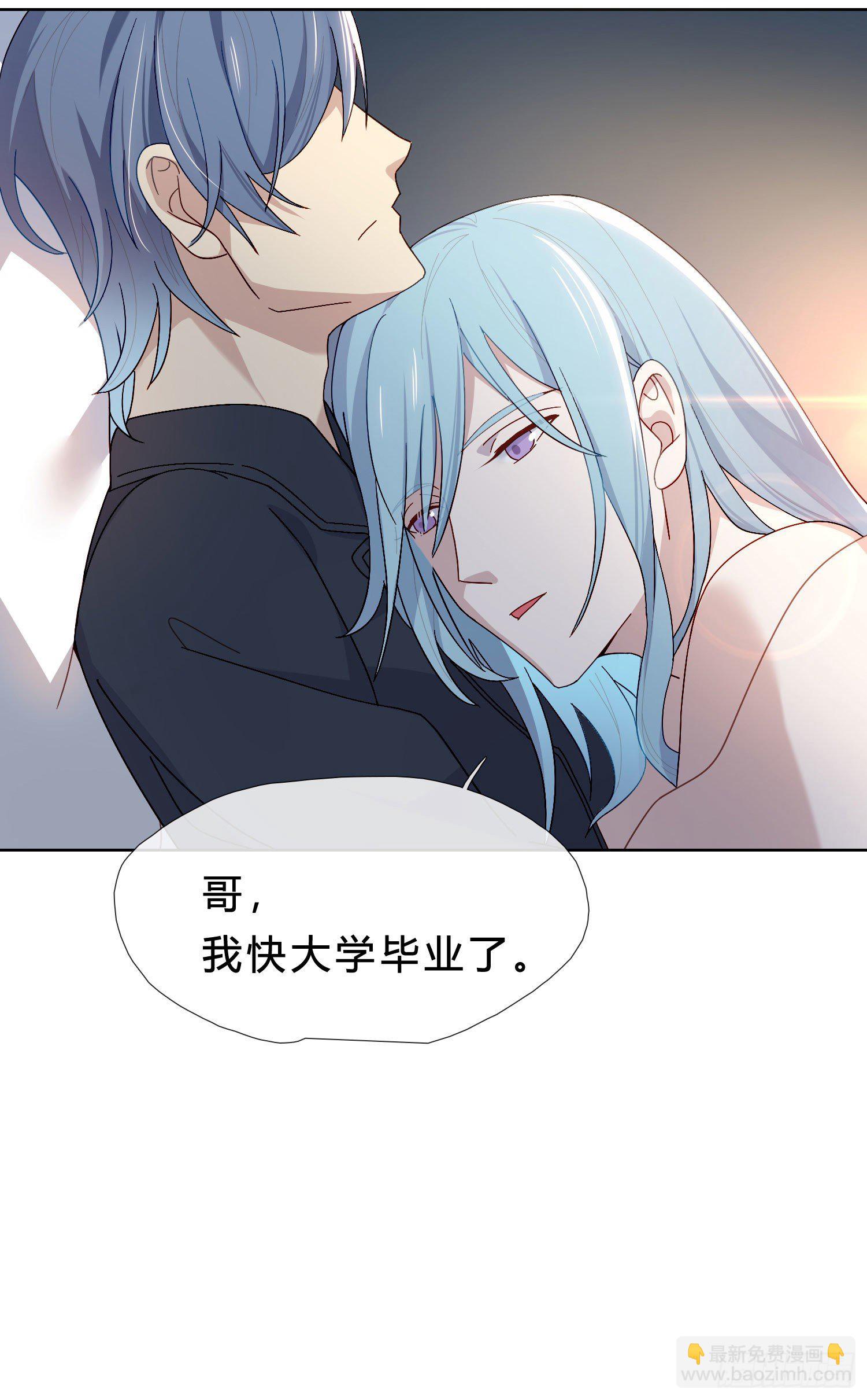 第36话 哥哥好香(1/2)-第38话