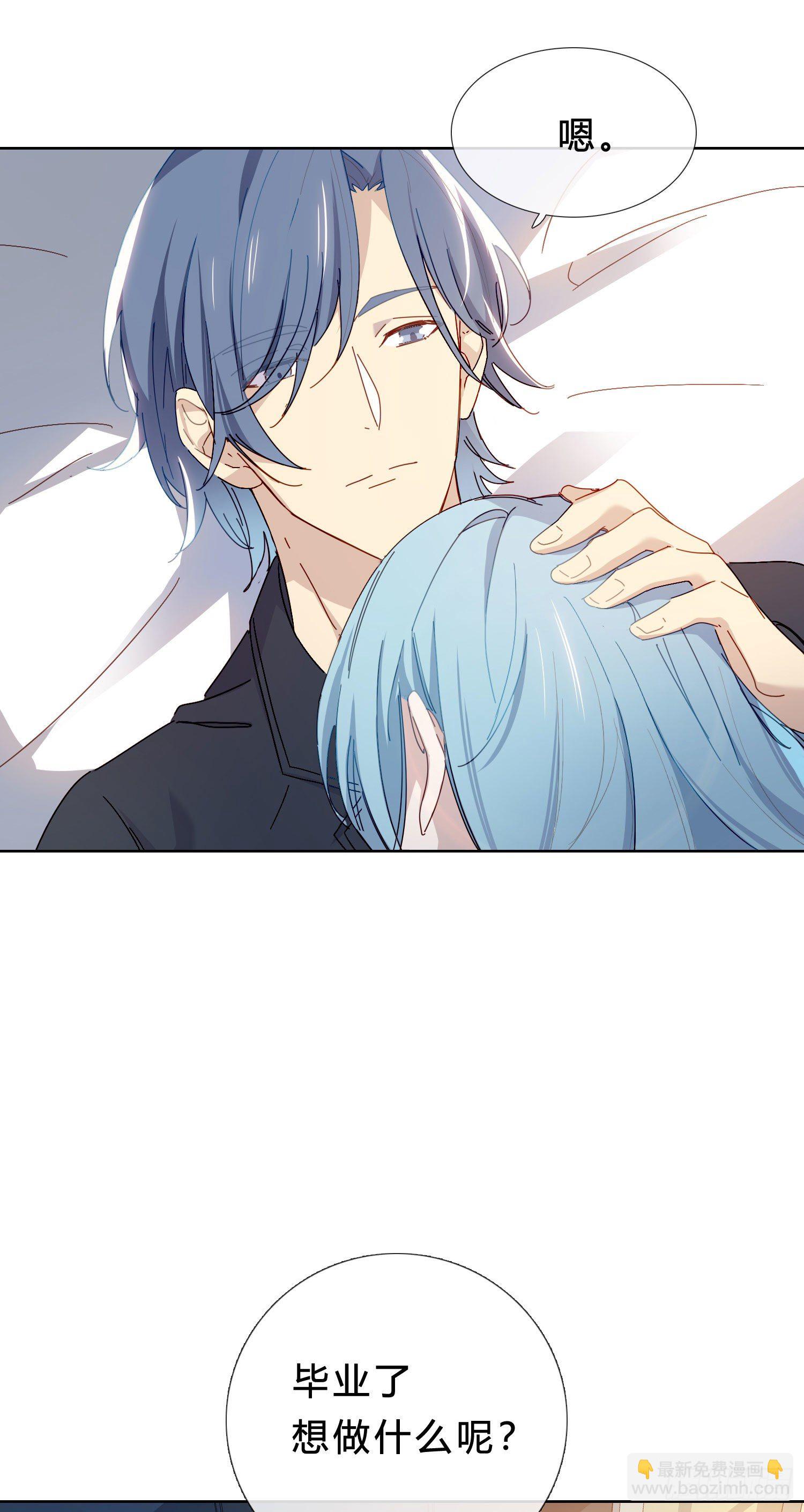 第36话 哥哥好香(1/2)-第38话