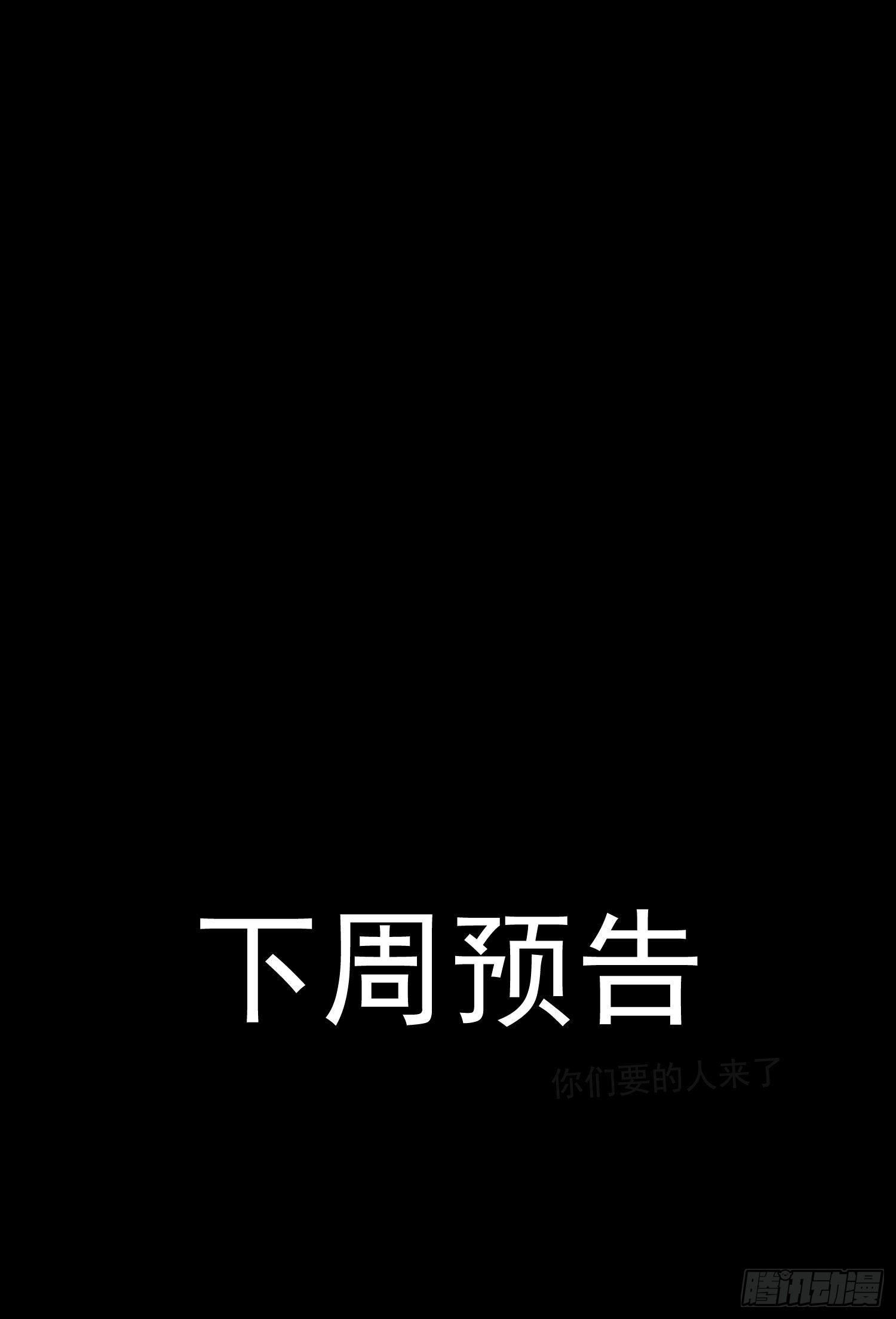 第38话 你没事吧-第40话