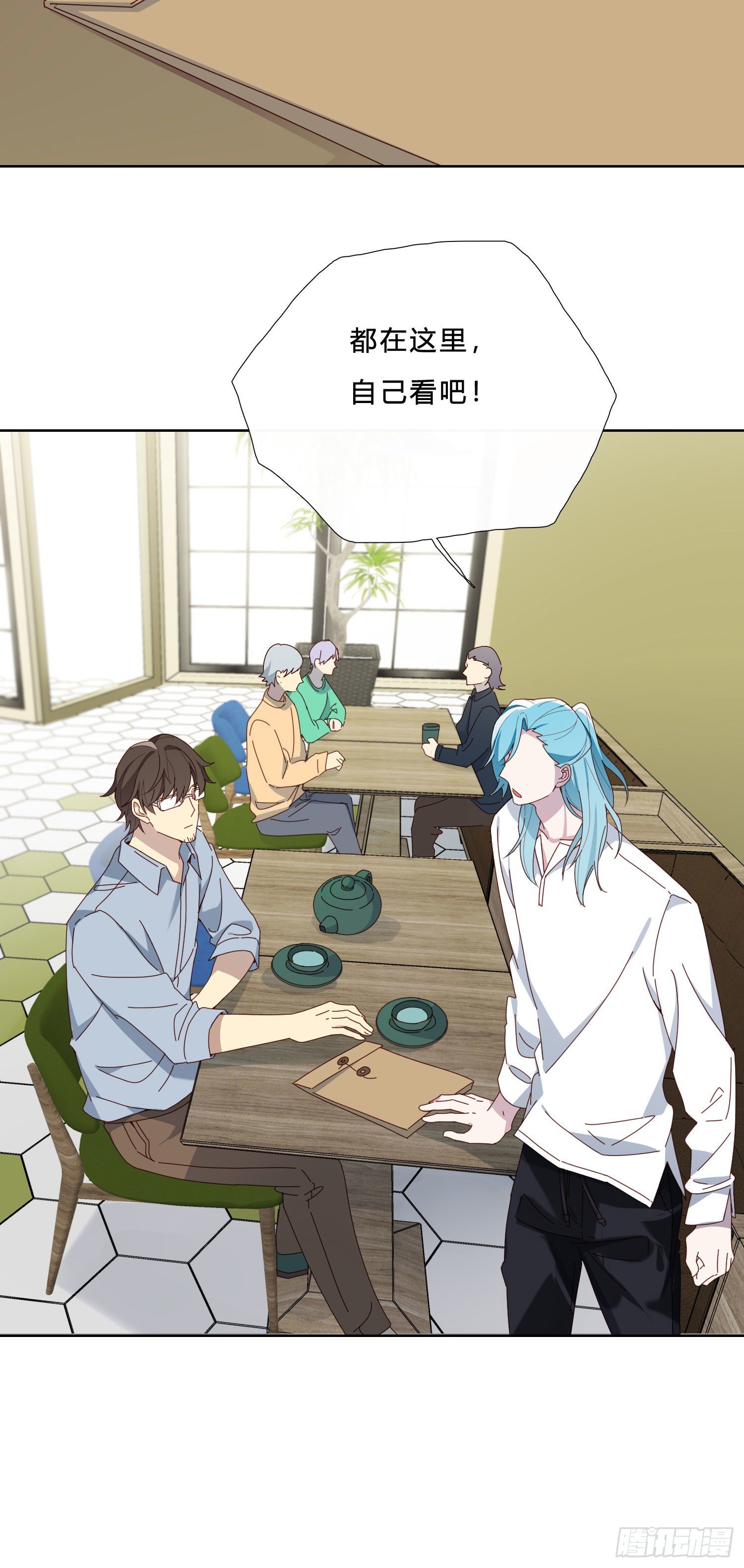 第40话 人类没一个好东西！-第42话