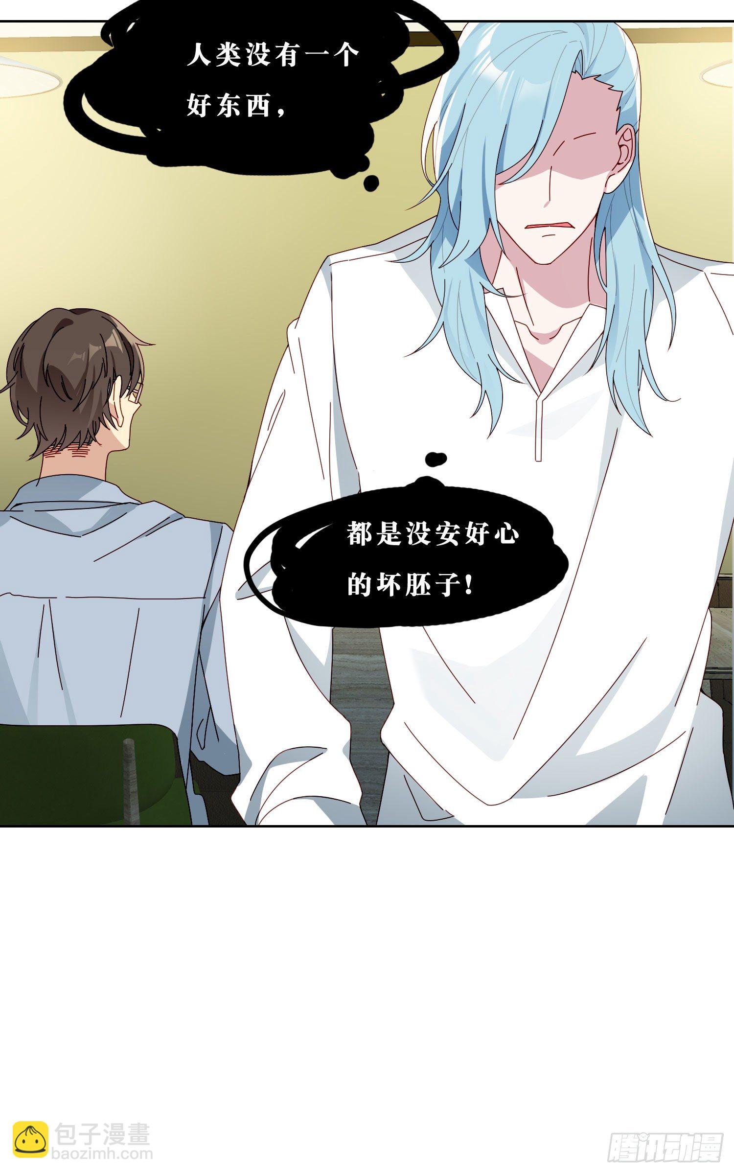 第40话 人类没一个好东西！-第42话