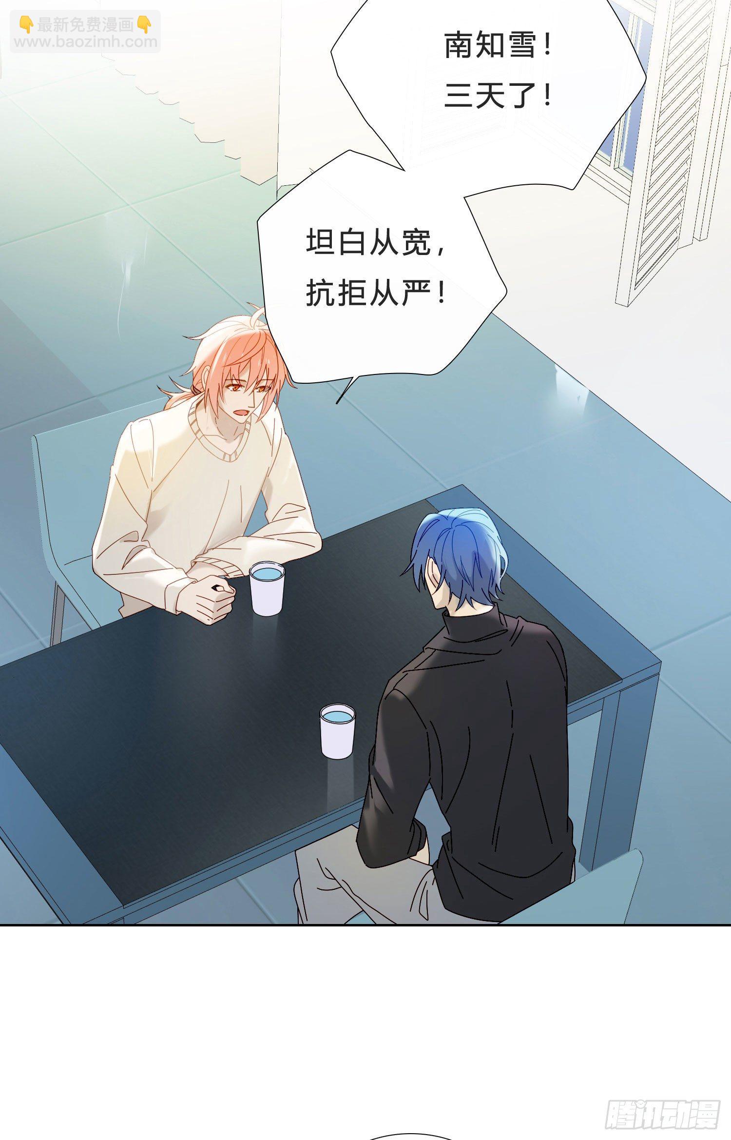 第40话 人类没一个好东西！-第42话