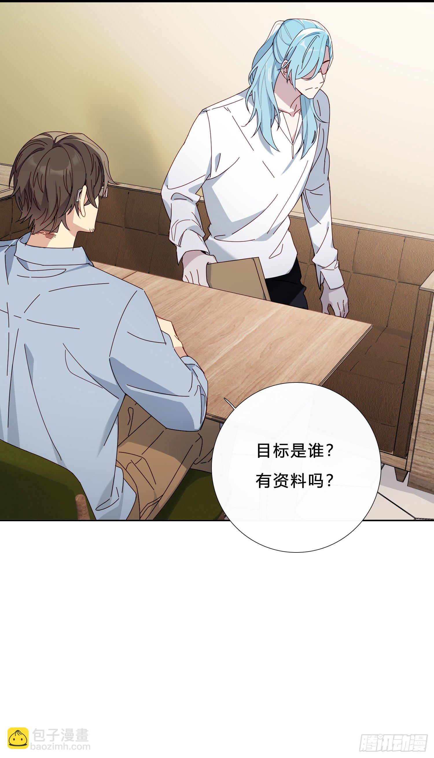 第40话 人类没一个好东西！-第42话