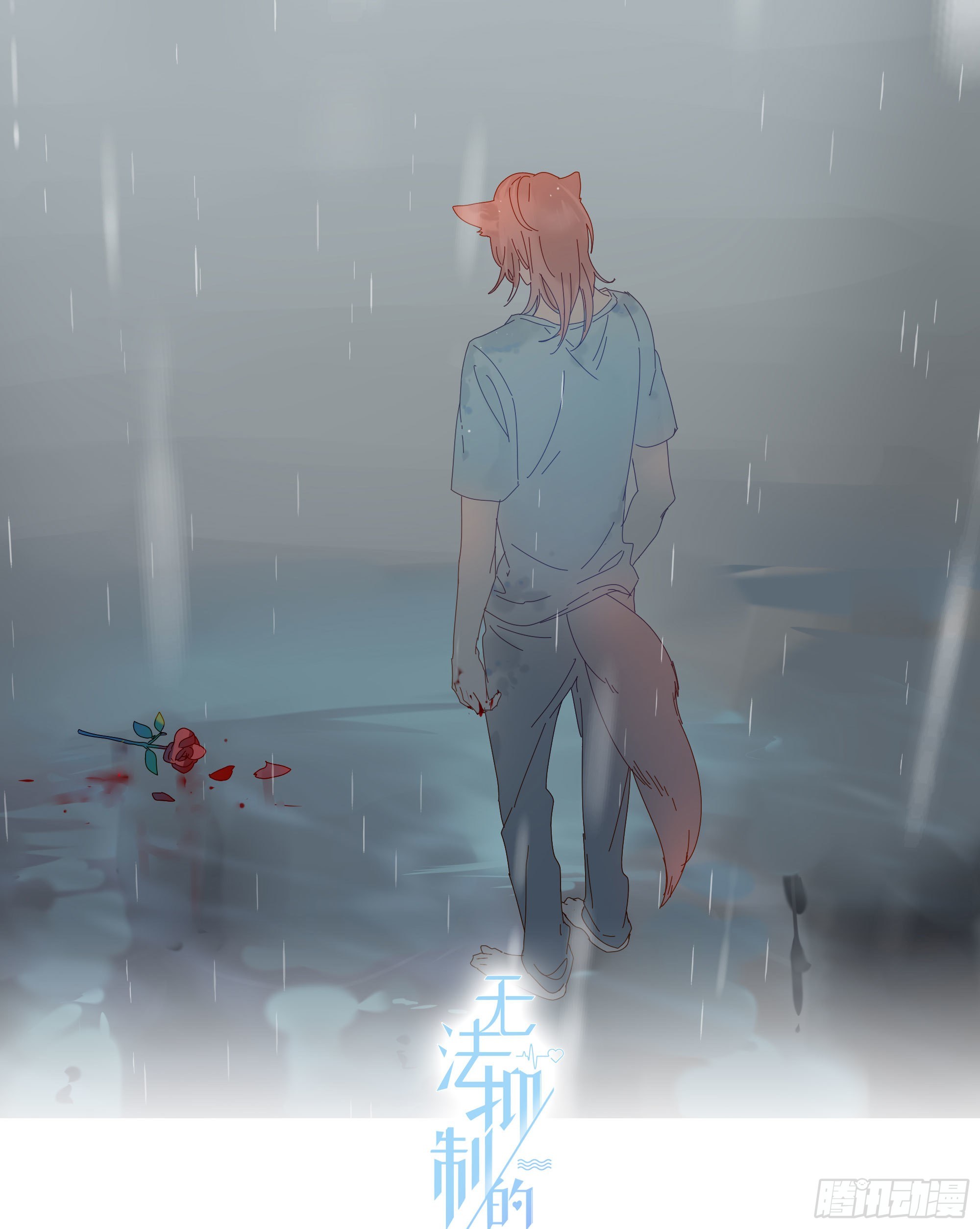 第40话 人类没一个好东西！-第42话