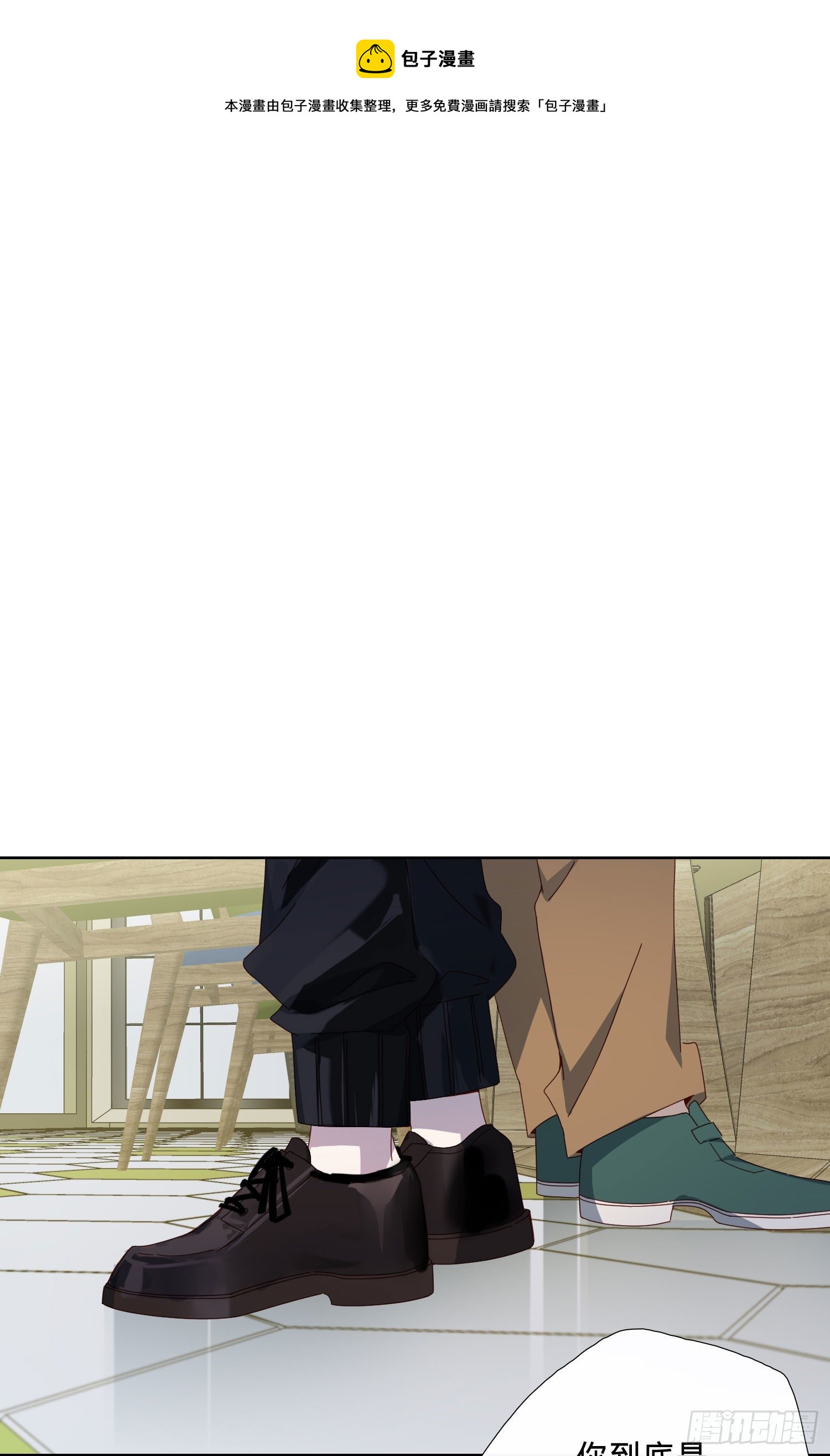 第42话 出尔反尔(1/2)-第44话