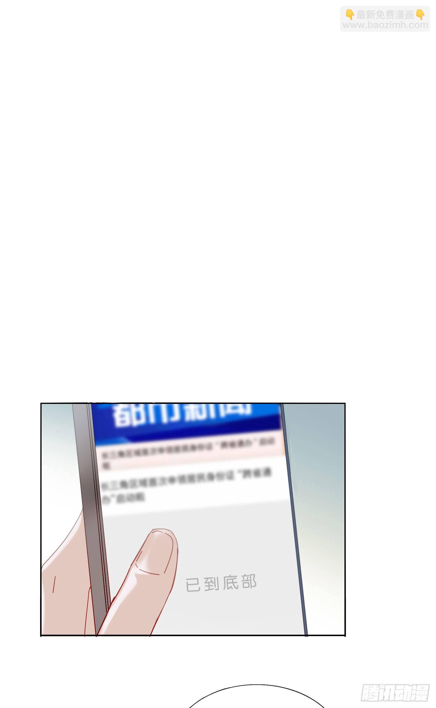 第42话 出尔反尔(1/2)-第44话