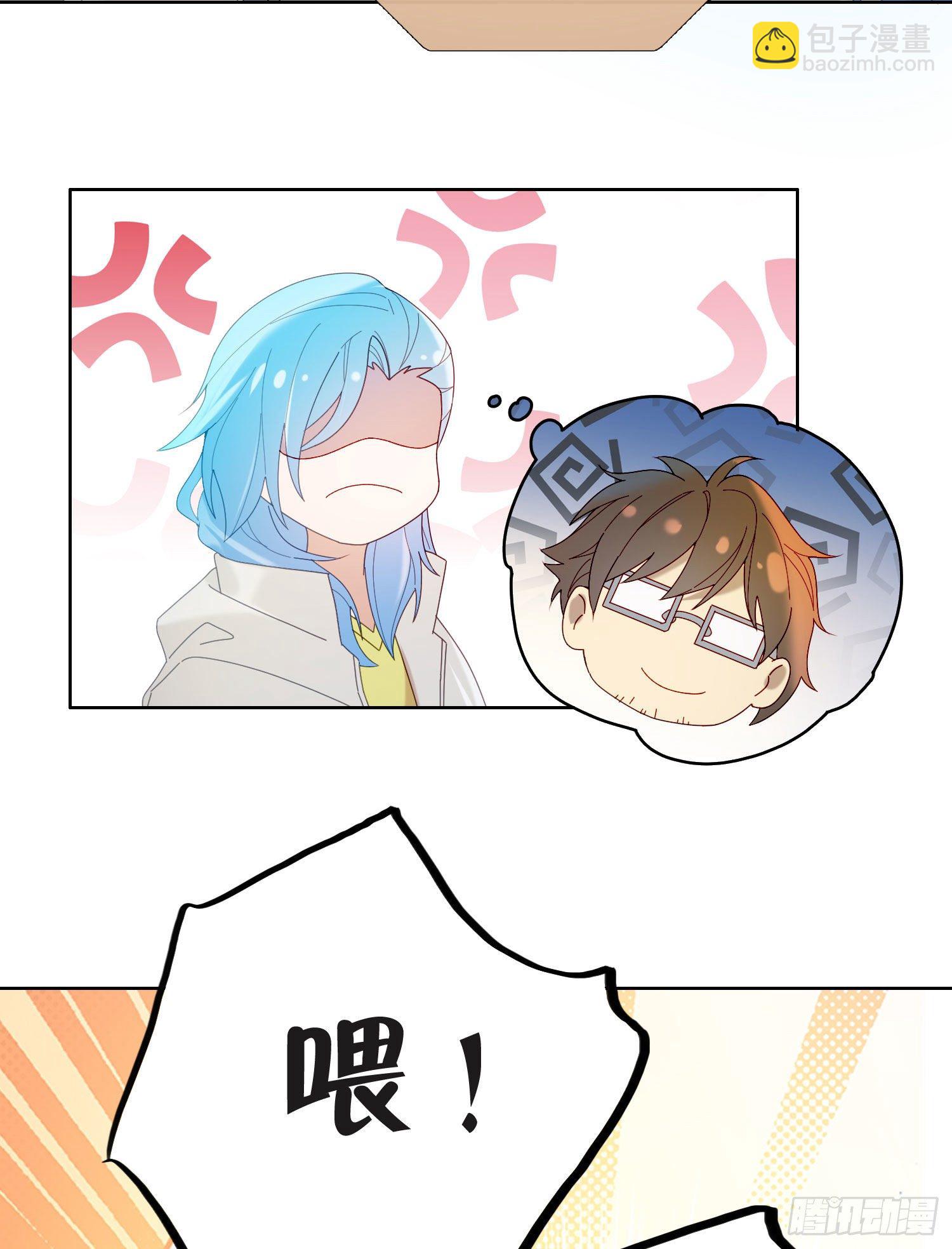 第42话 出尔反尔(1/2)-第44话