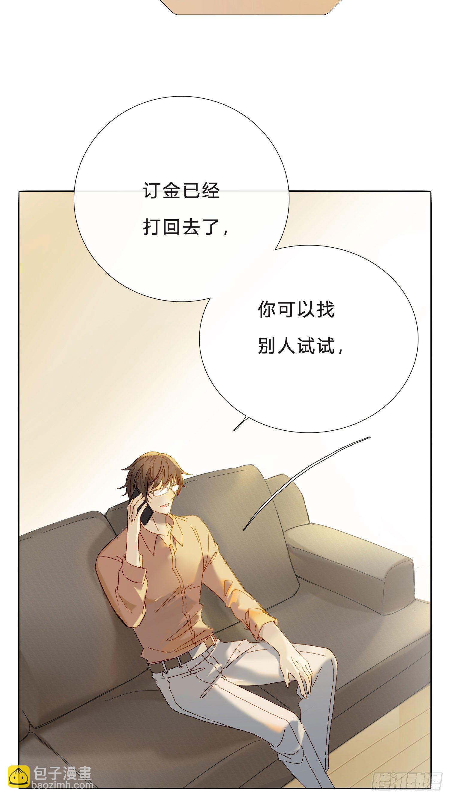 第42话 出尔反尔(1/2)-第44话