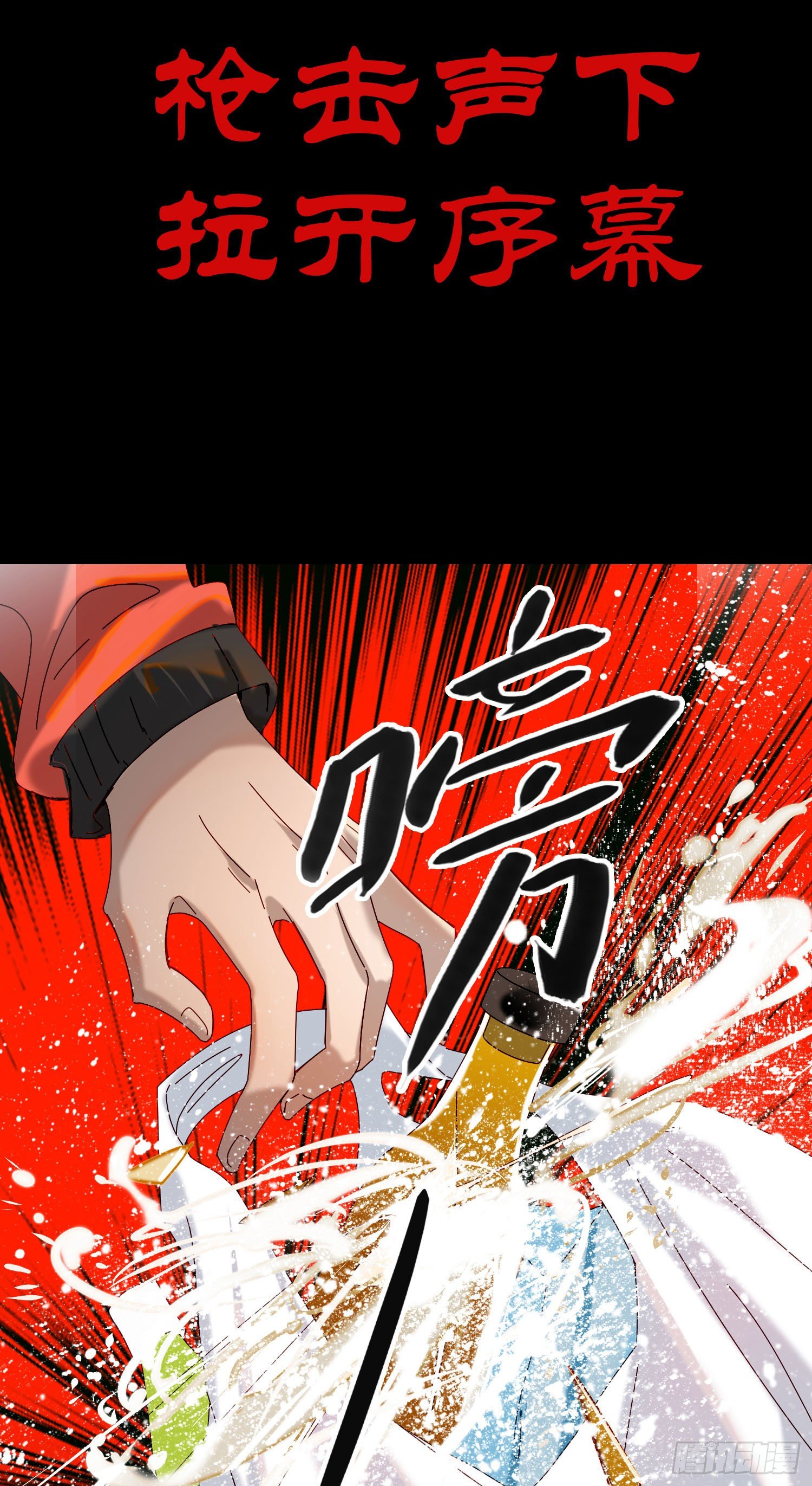 第42话 出尔反尔(1/2)-第44话