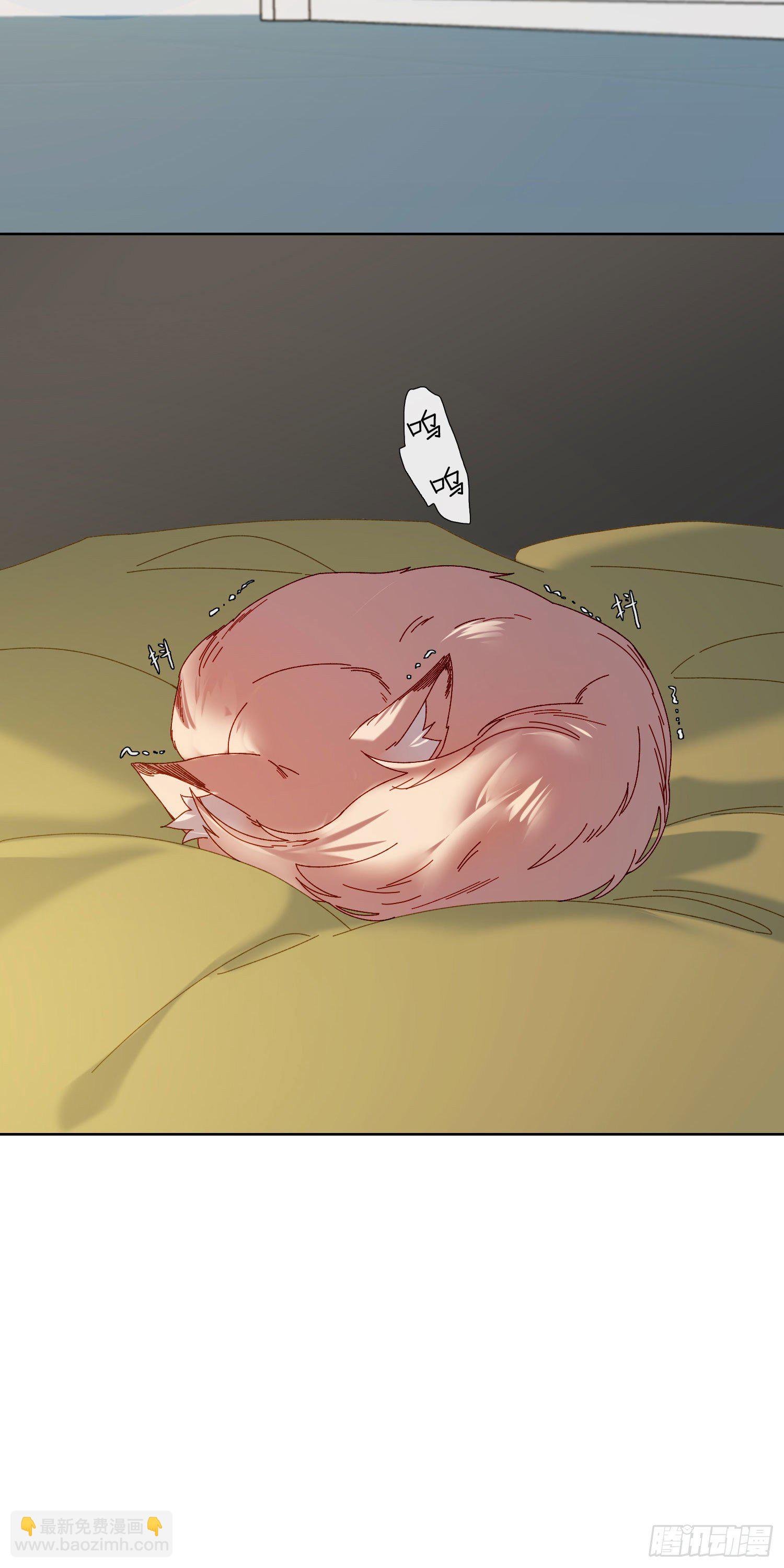 第44话 愤怒-第46话