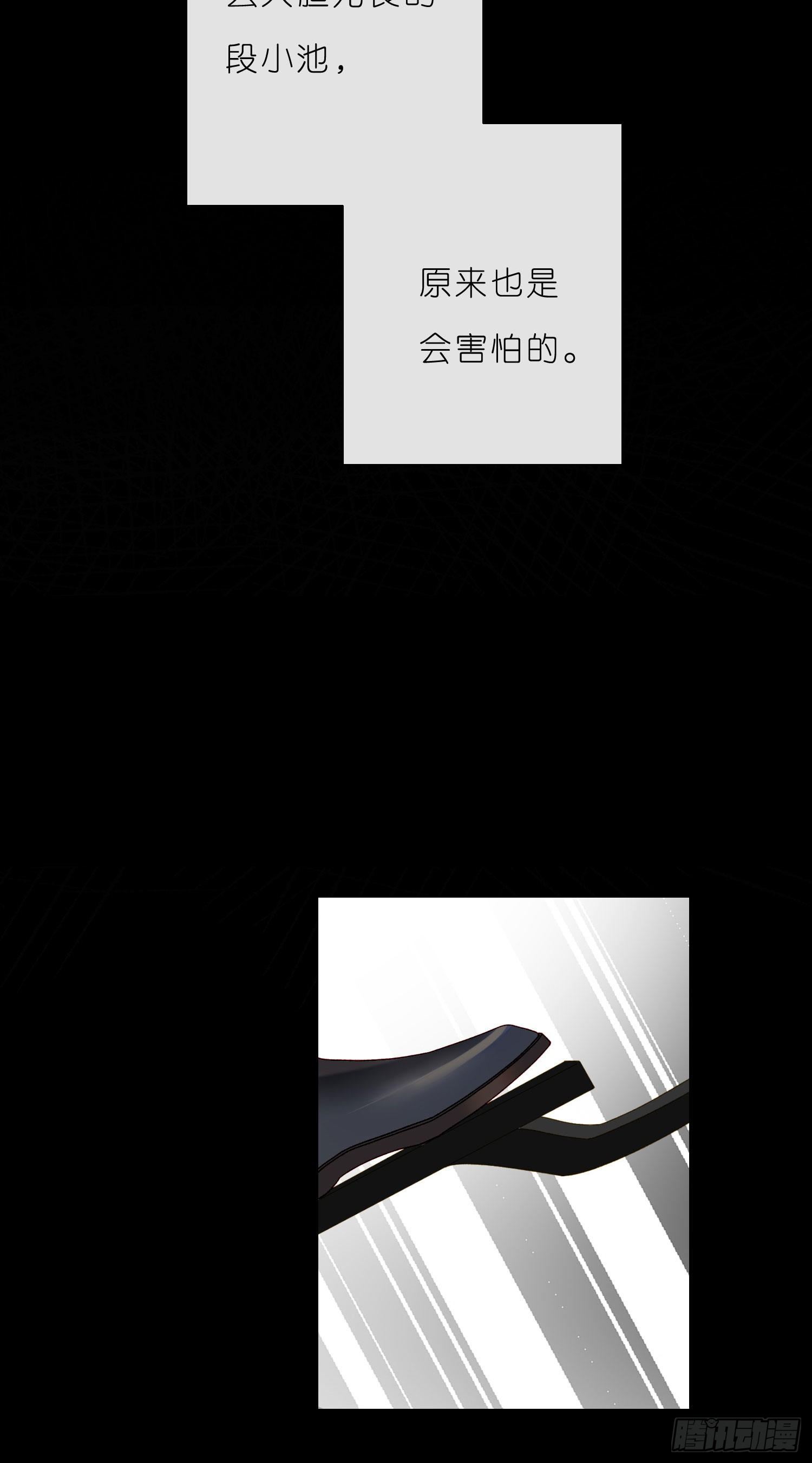 第44话 愤怒-第46话