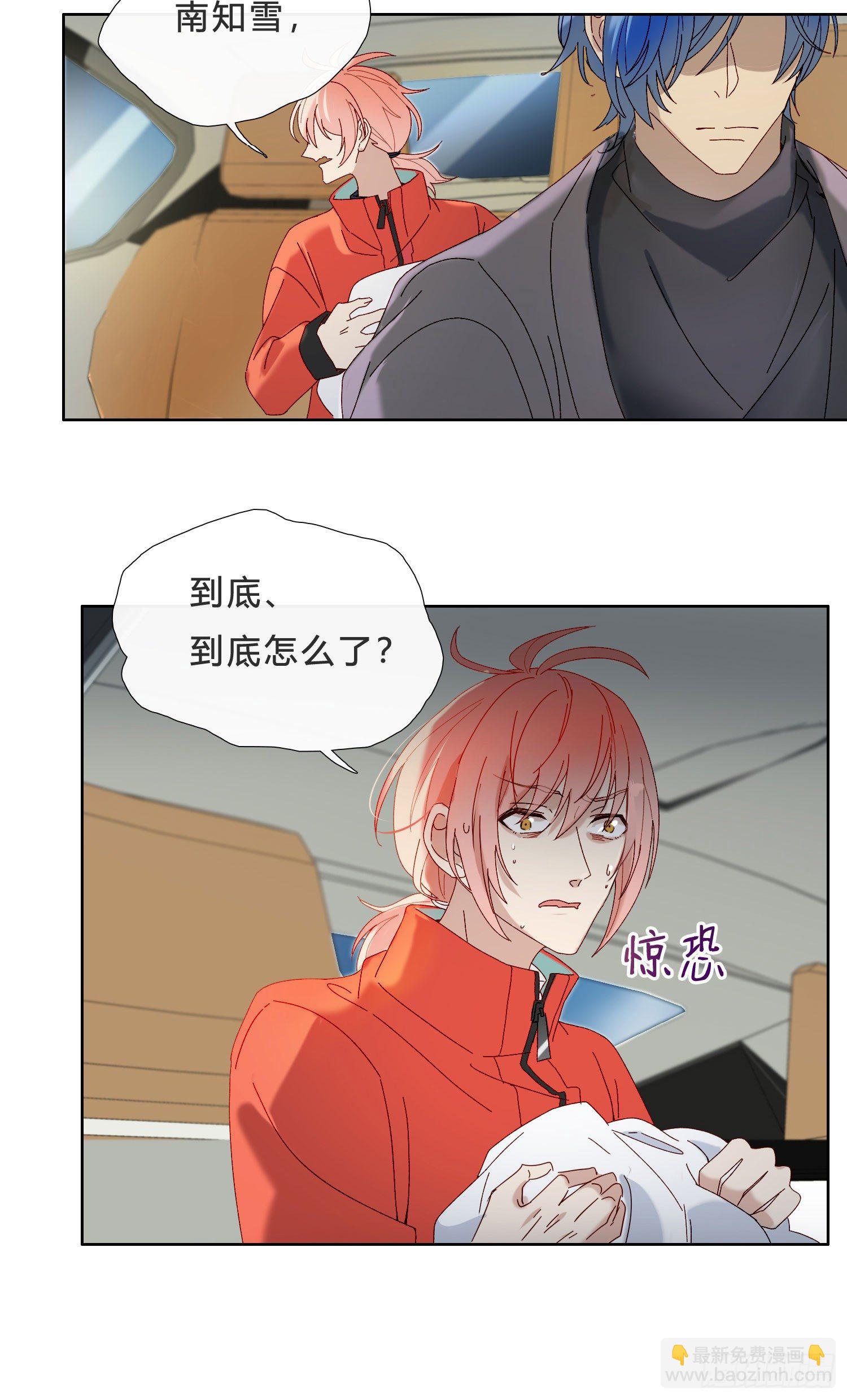 第44话 愤怒-第46话